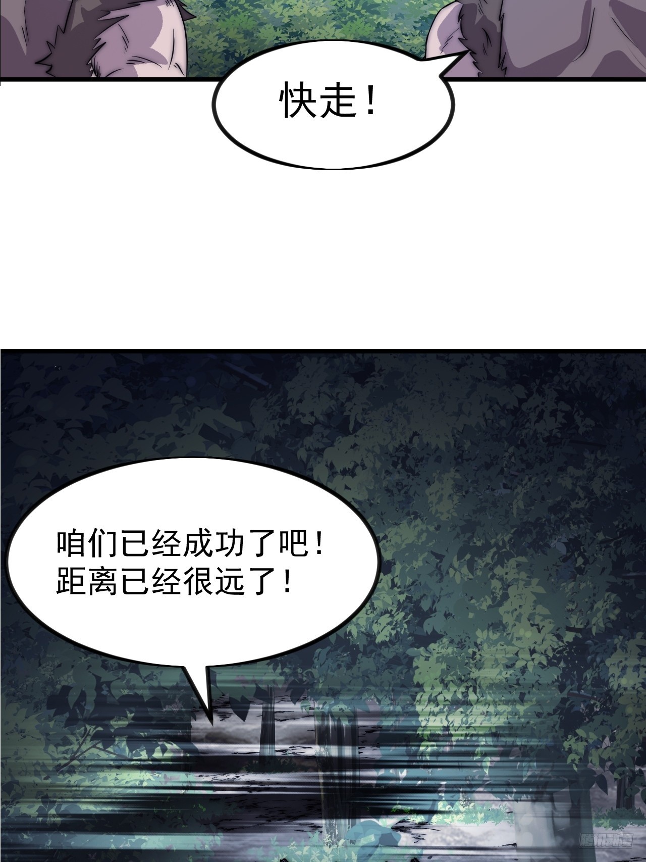 第一千零二十四话：斩断亲缘10