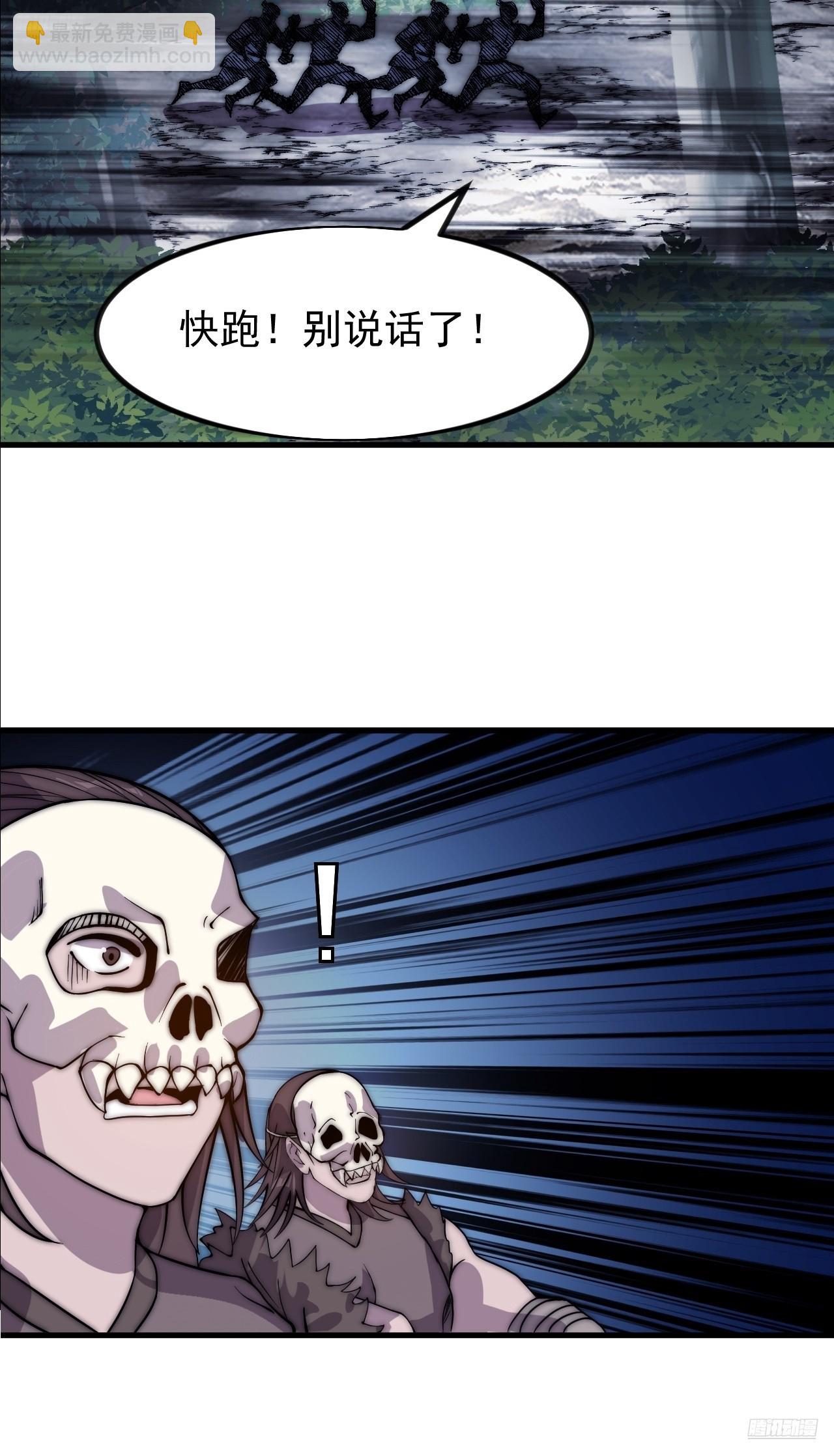 第一千零二十四话：斩断亲缘11