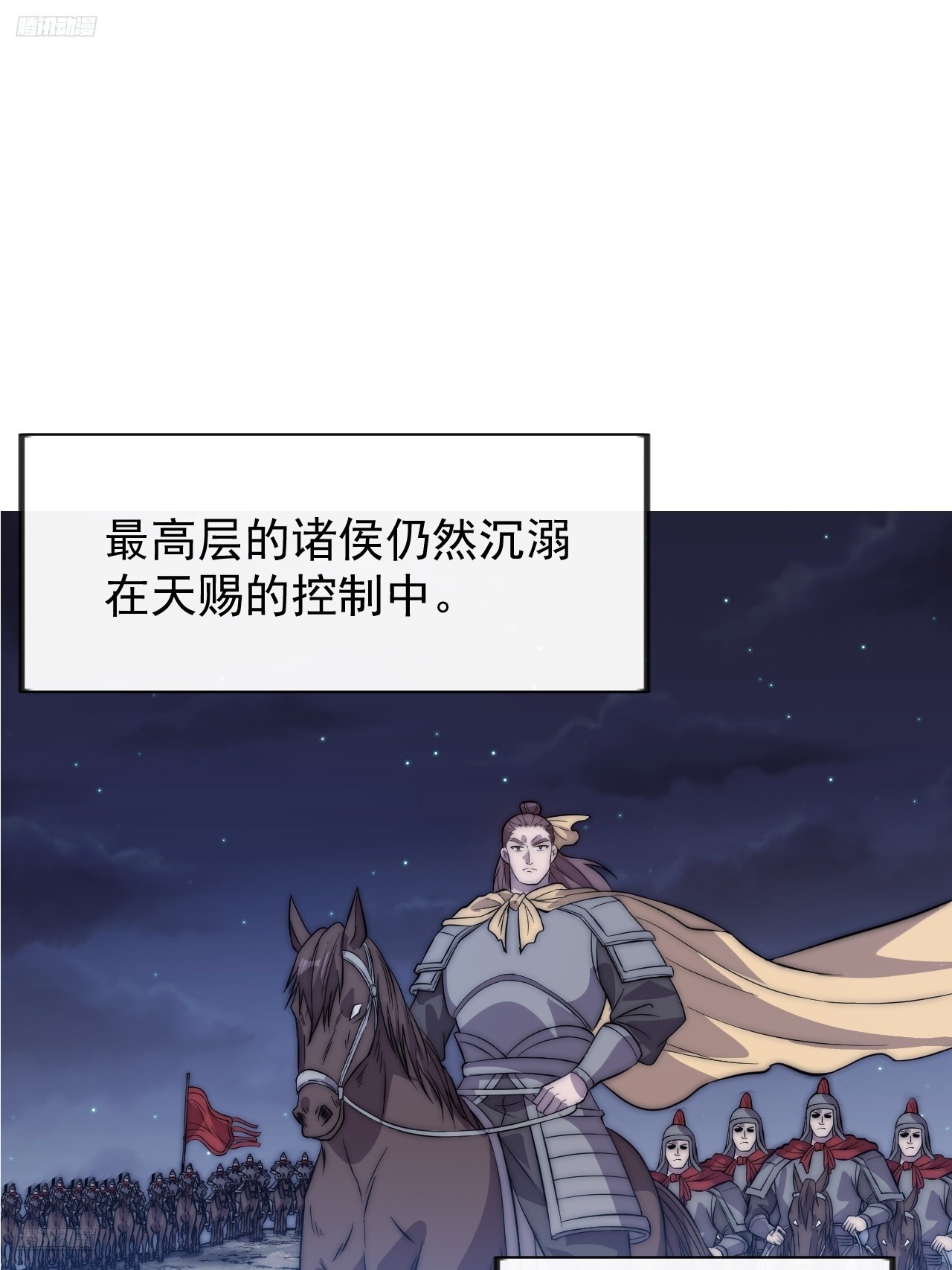 第一千零二十四话：斩断亲缘2