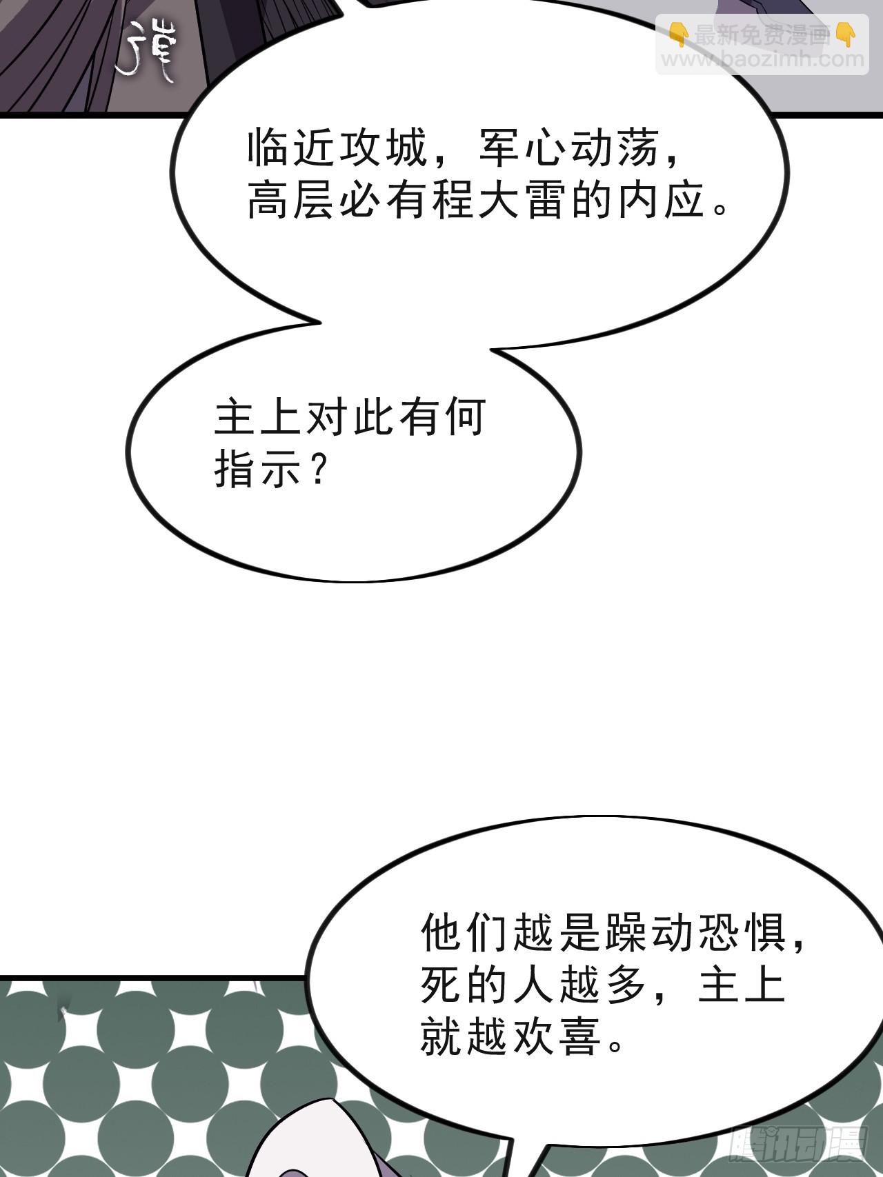 第一千零二十四话：斩断亲缘23
