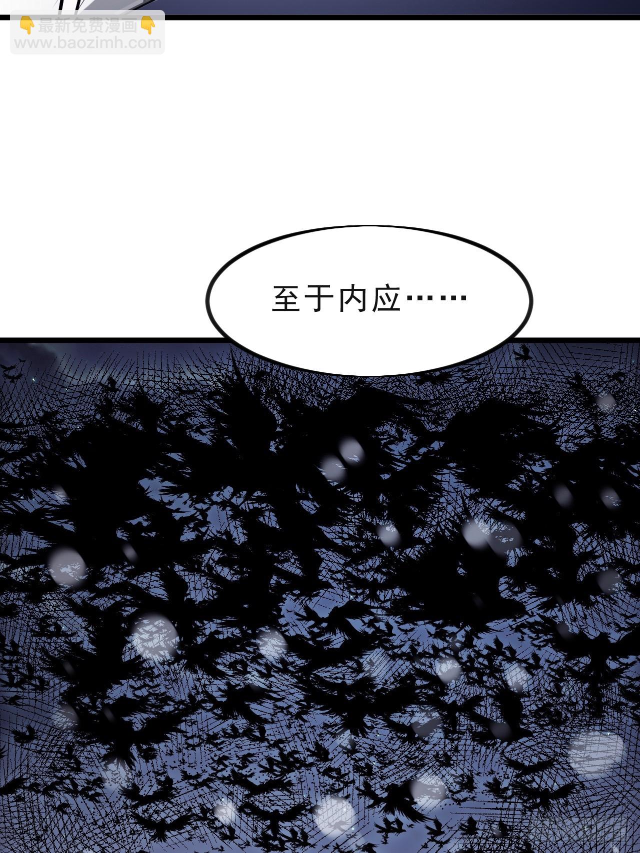 第一千零二十四话：斩断亲缘27