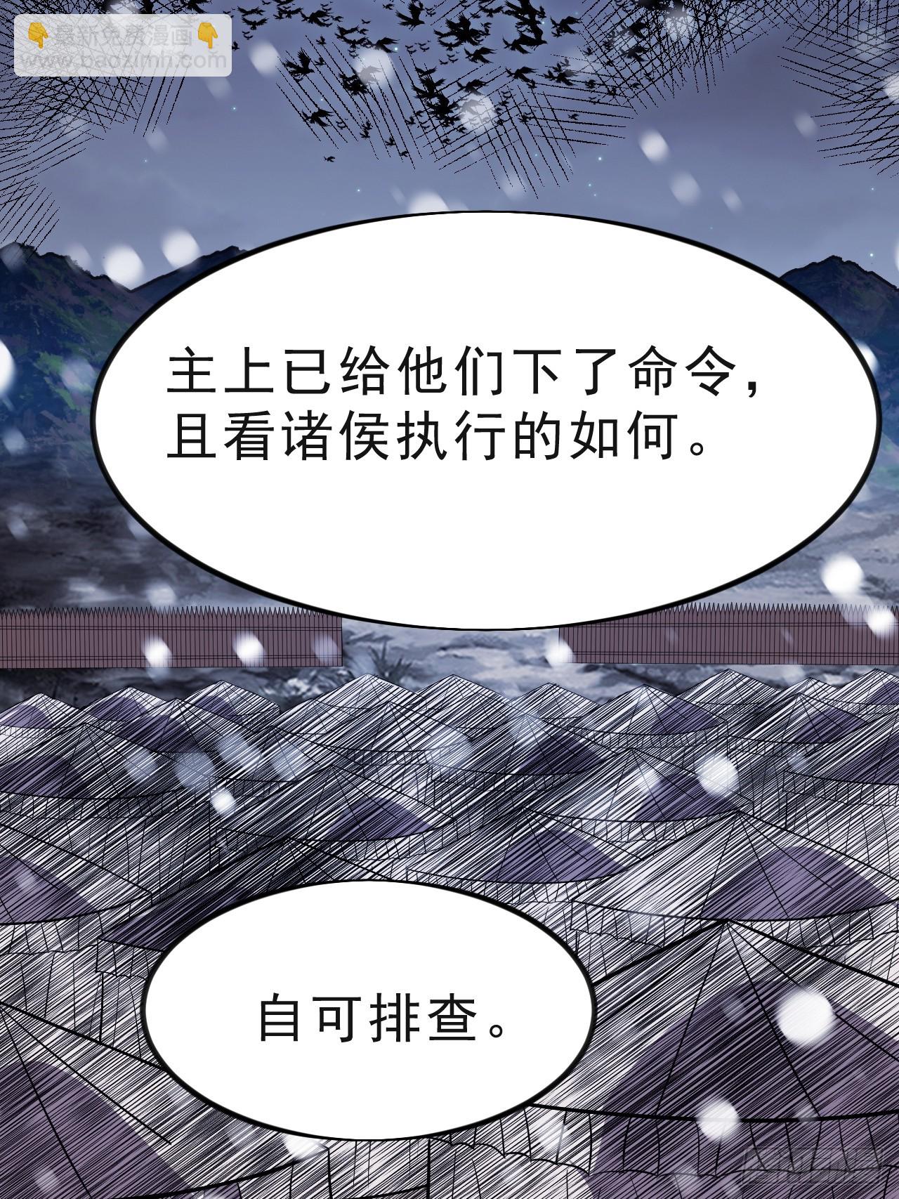 第一千零二十四话：斩断亲缘28