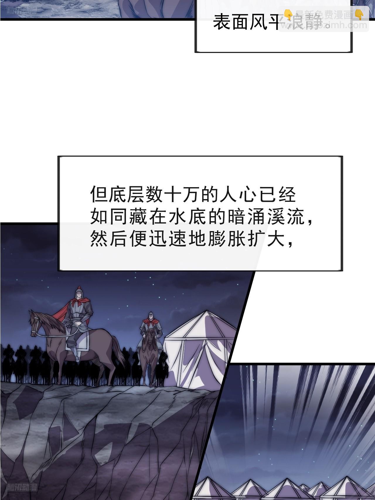 第一千零二十四话：斩断亲缘3
