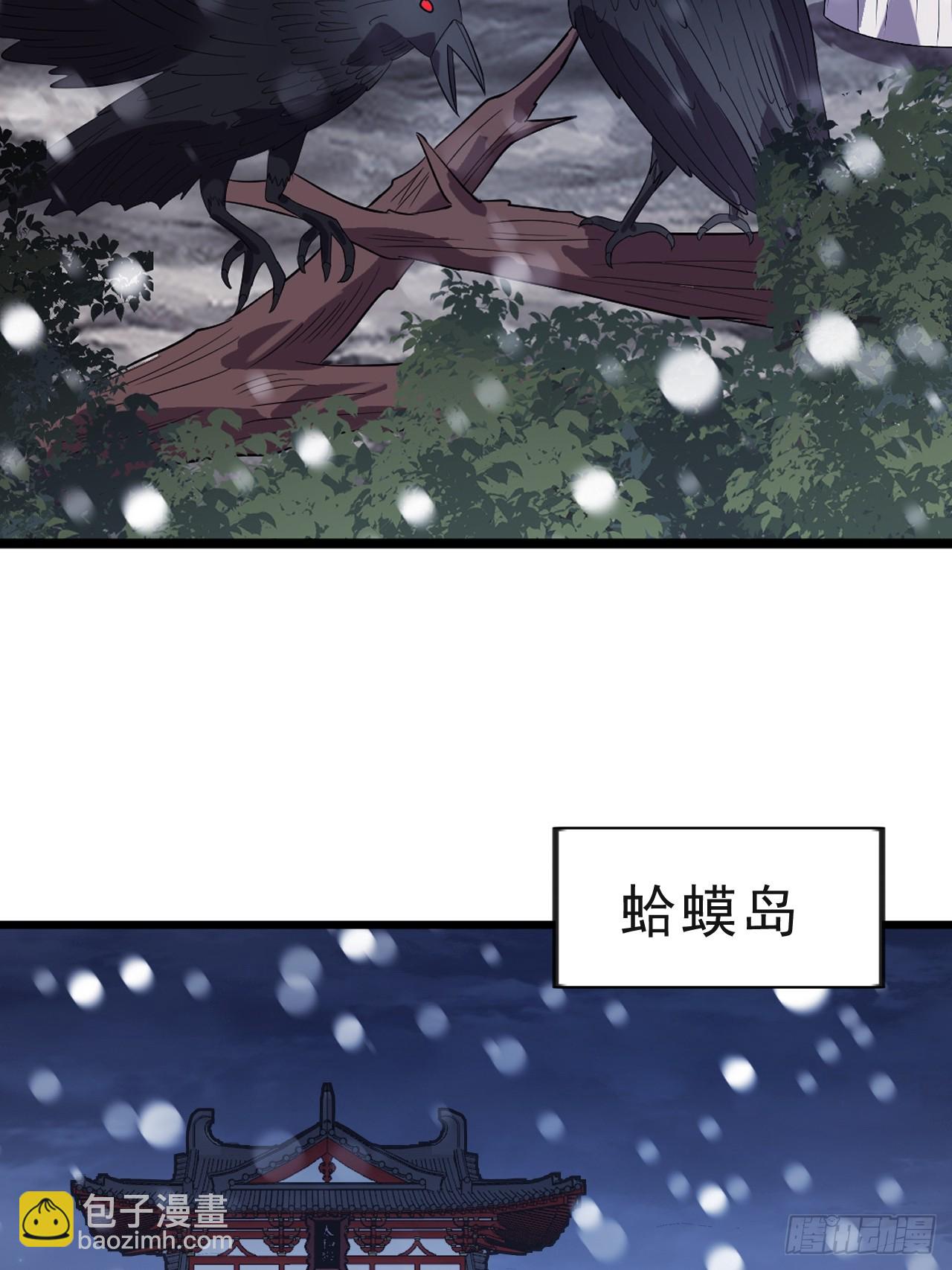 第一千零二十四话：斩断亲缘32