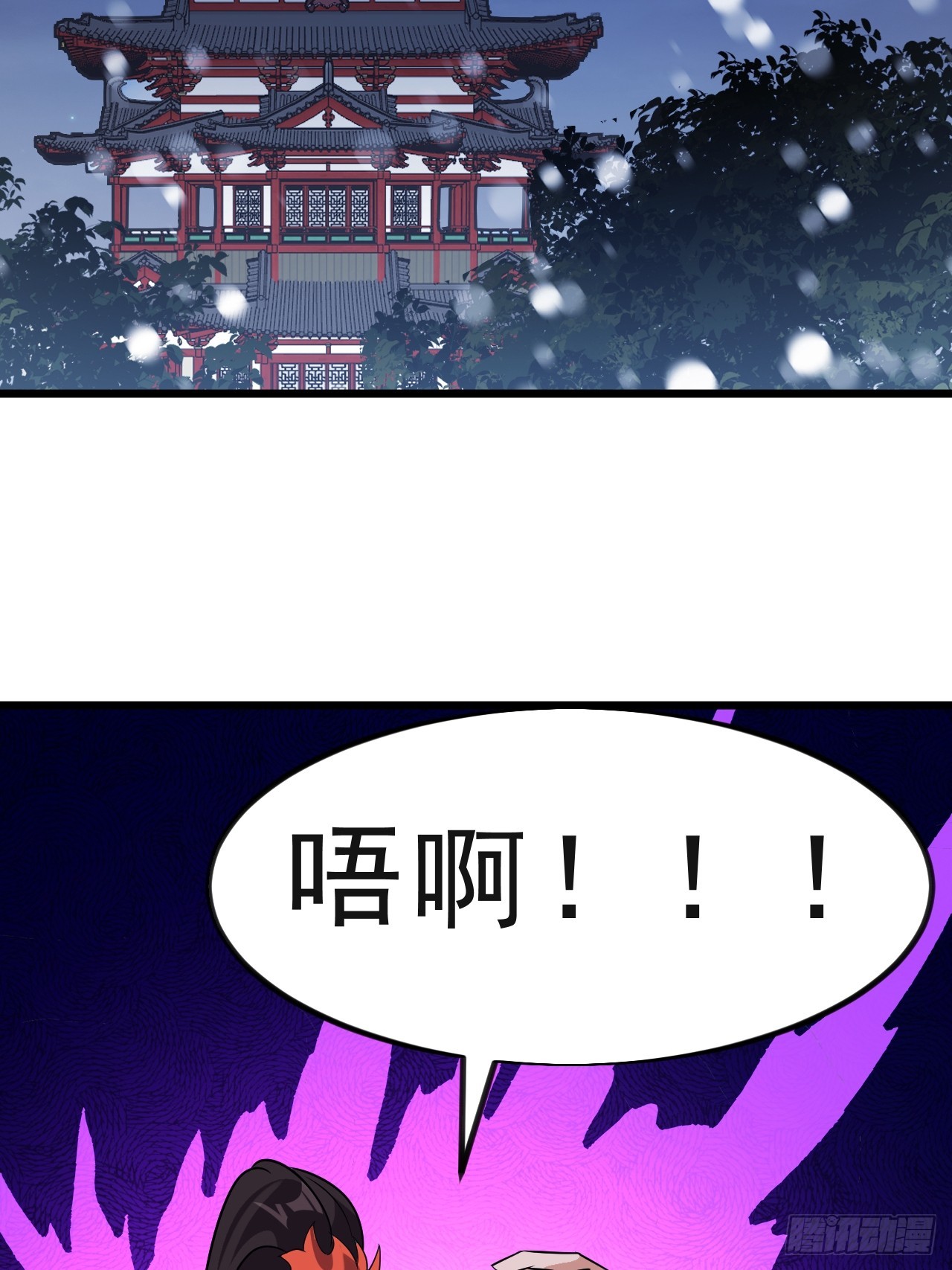 第一千零二十四话：斩断亲缘33