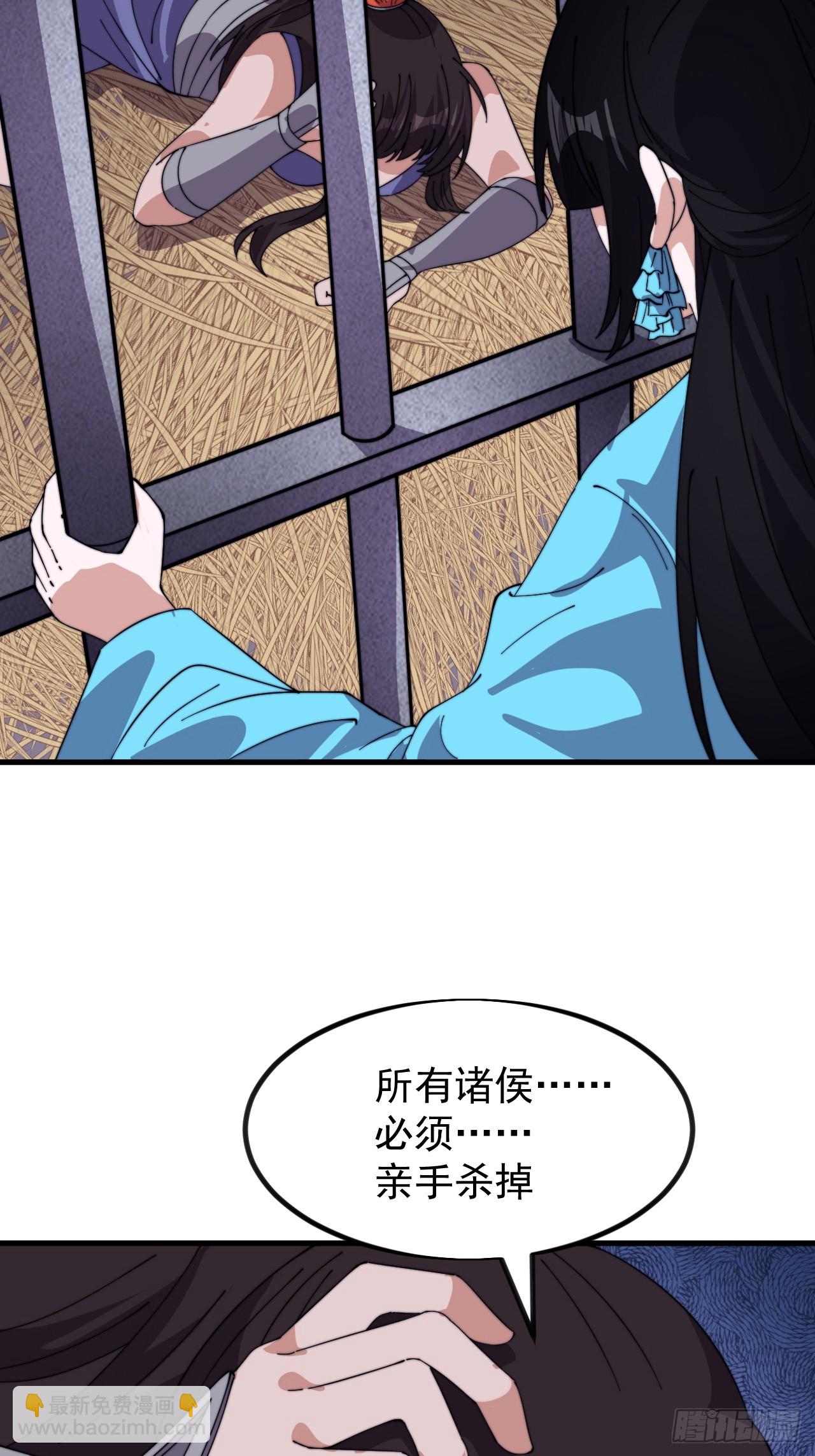 第一千零二十四话：斩断亲缘37