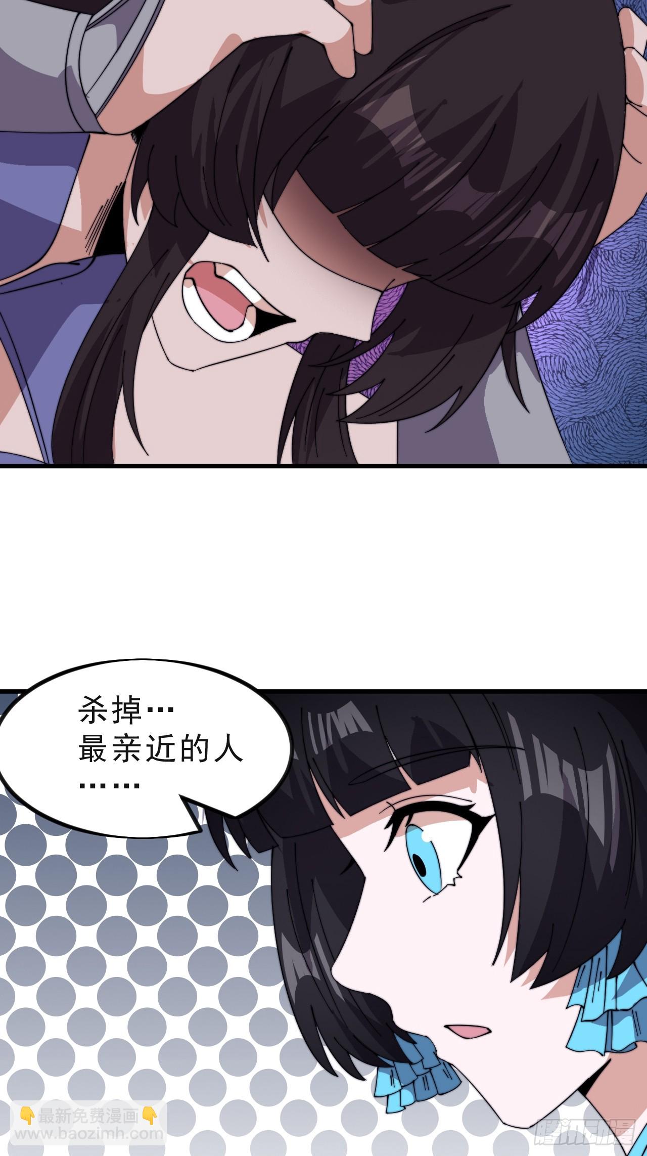 第一千零二十四话：斩断亲缘38