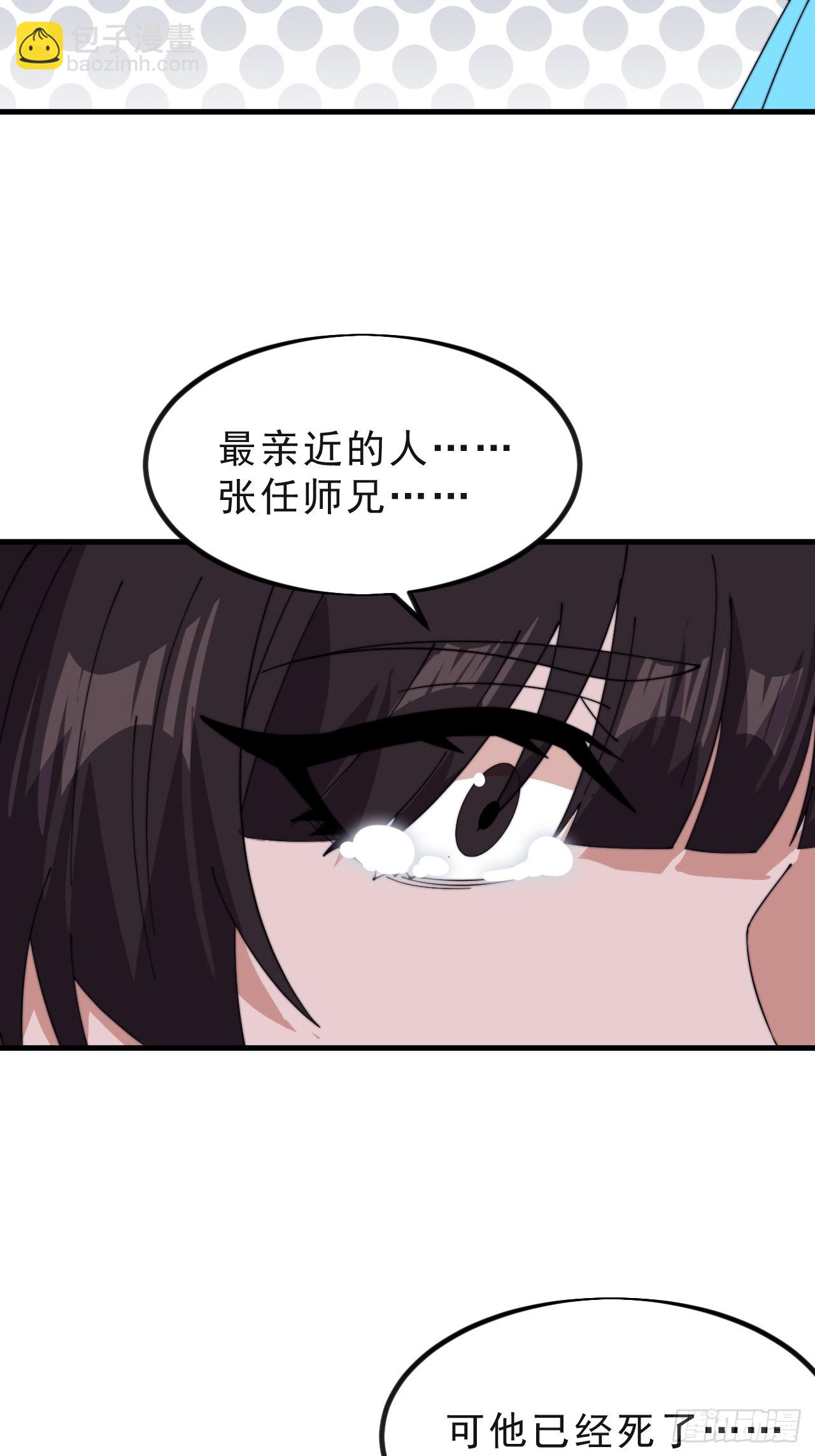 第一千零二十四话：斩断亲缘39