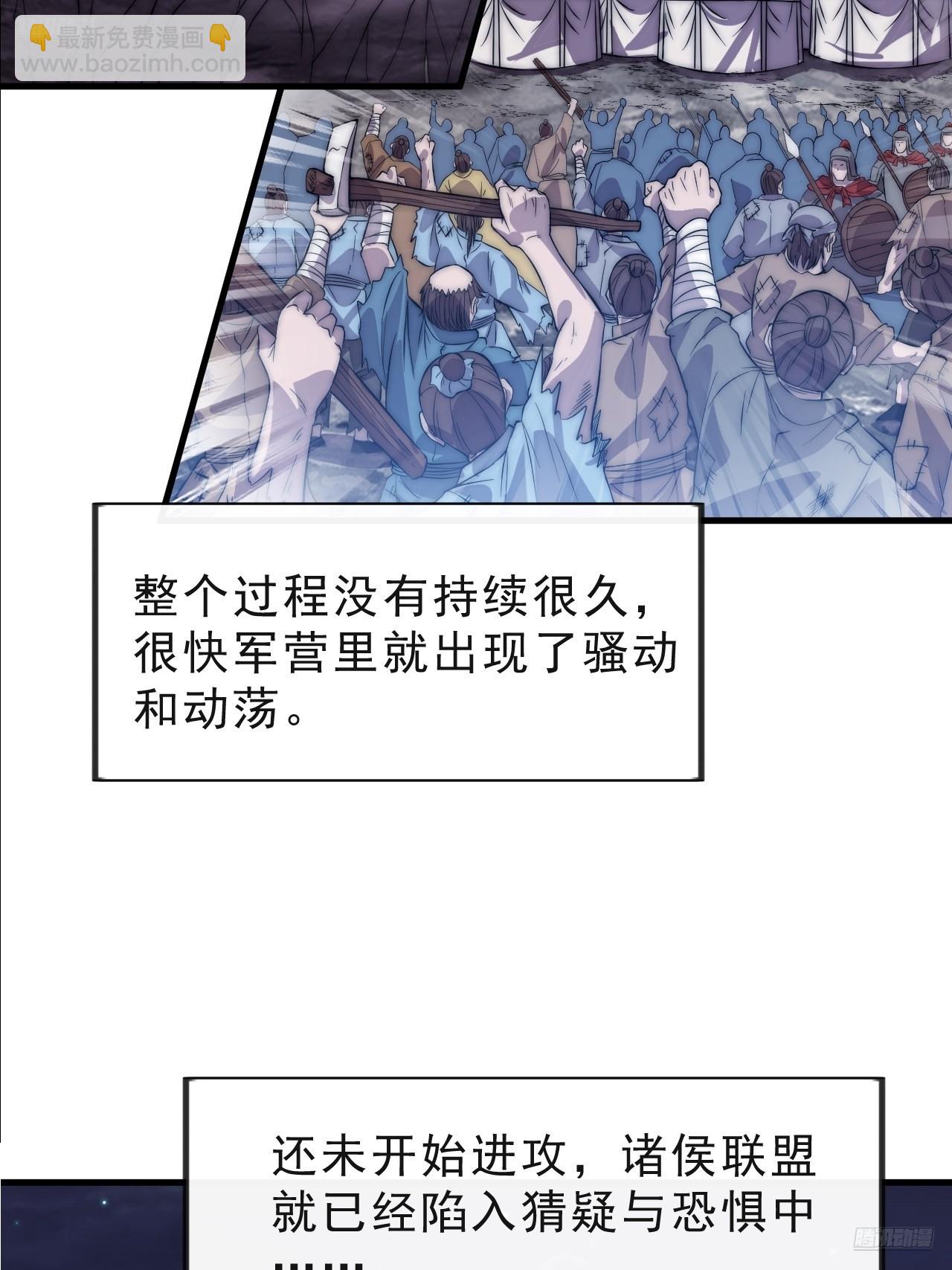第一千零二十四话：斩断亲缘4