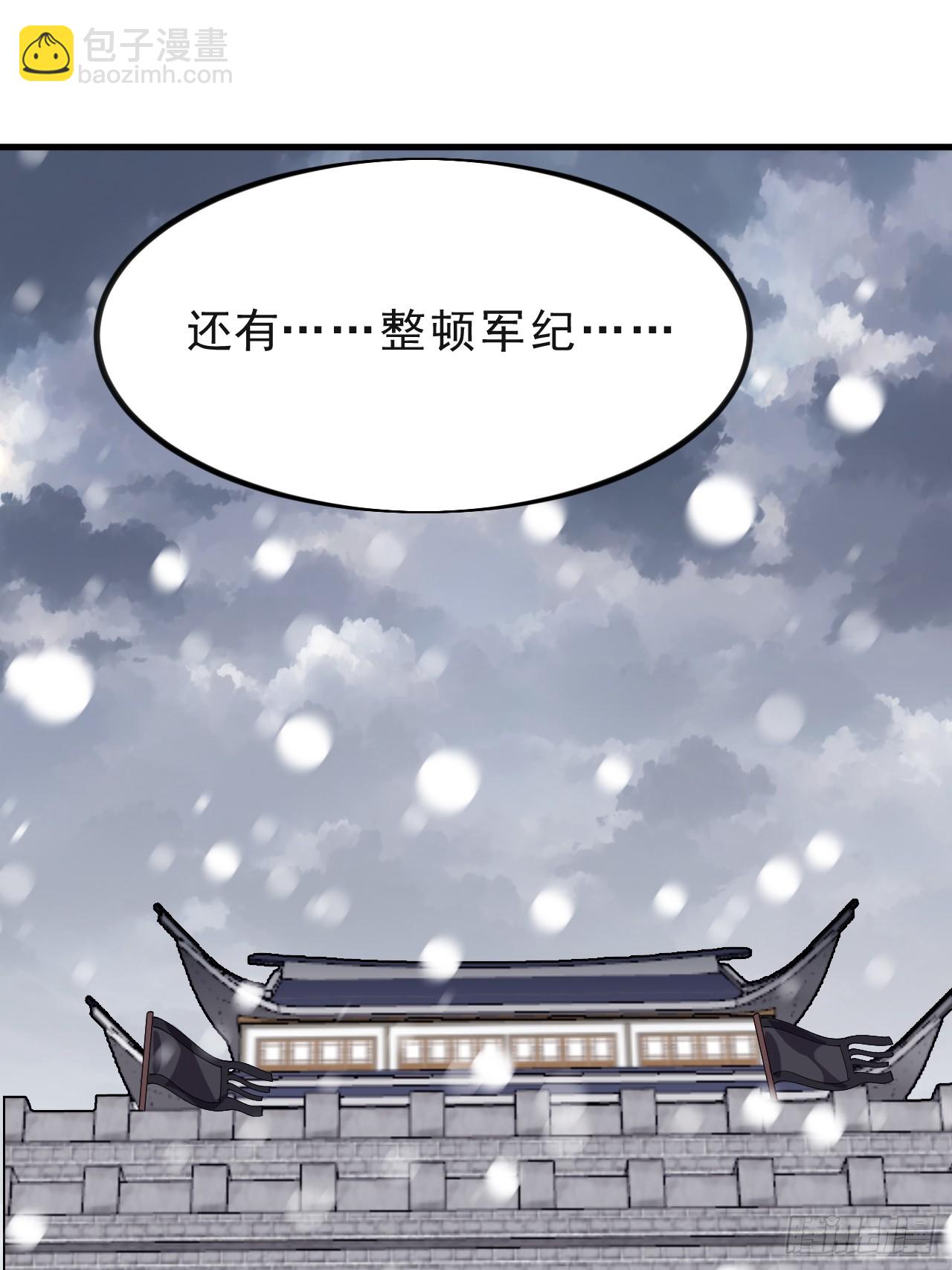 第一千零二十四话：斩断亲缘41