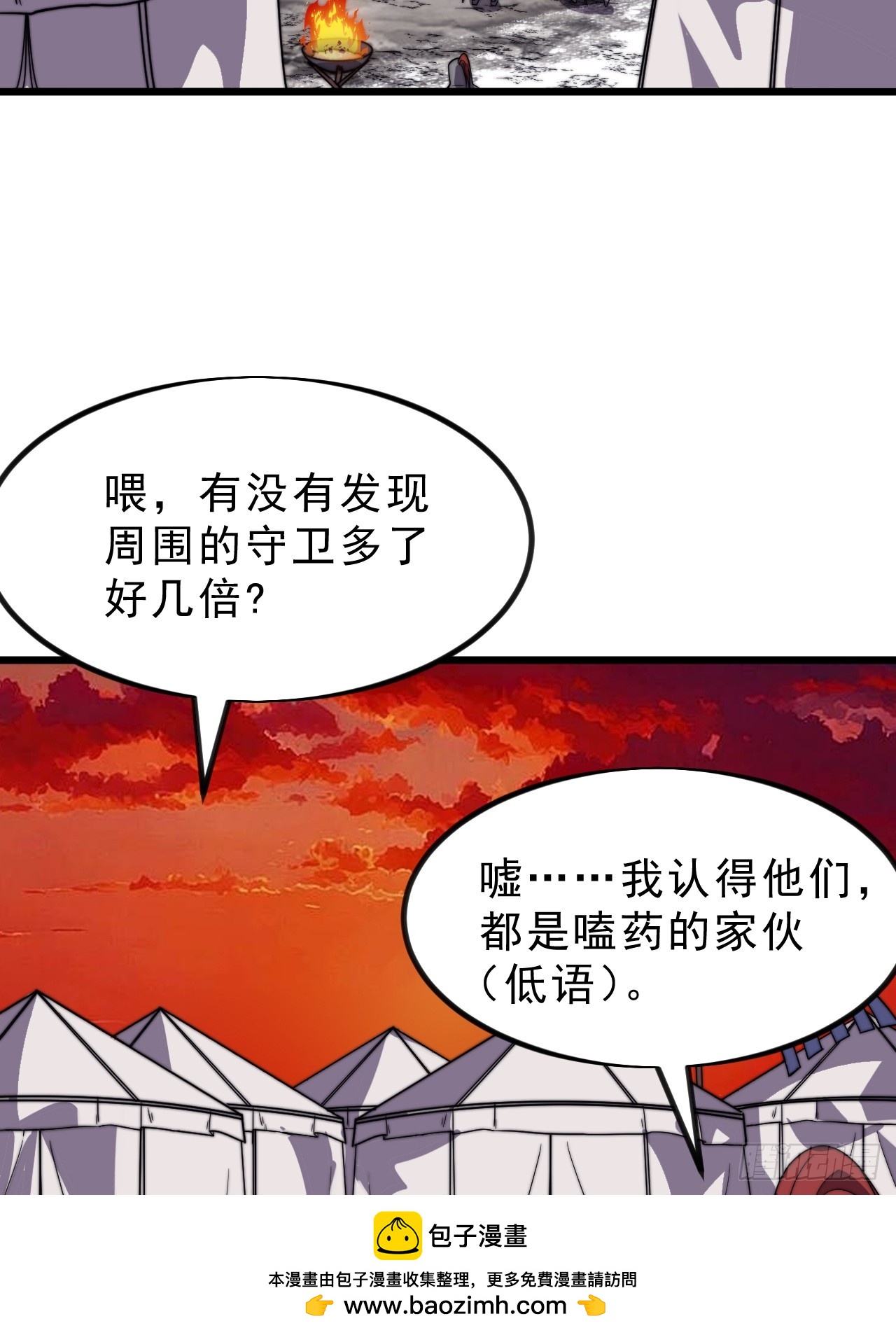 第一千零二十四话：斩断亲缘49