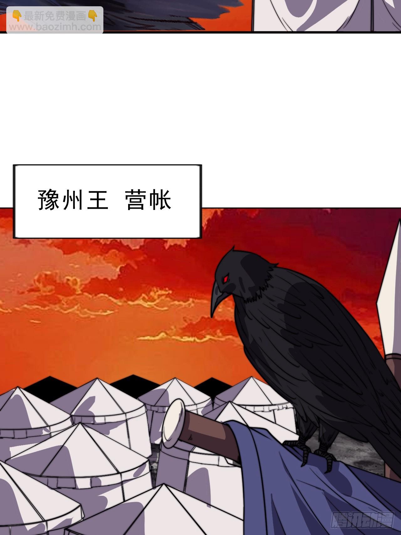 第一千零二十四话：斩断亲缘57