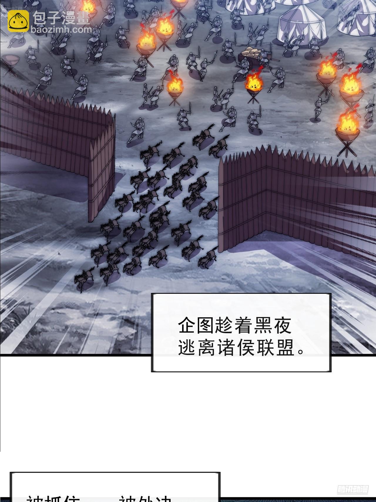 第一千零二十四话：斩断亲缘6