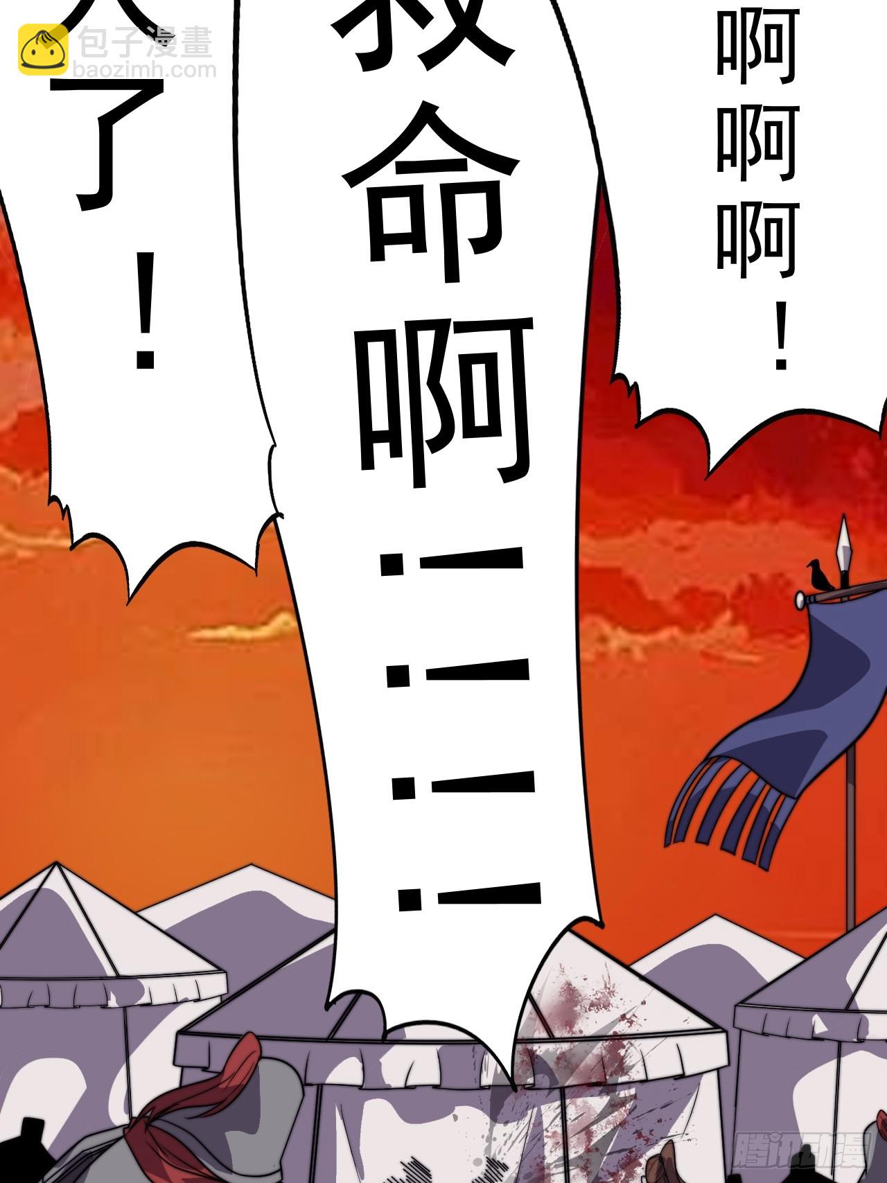 第一千零二十四话：斩断亲缘60