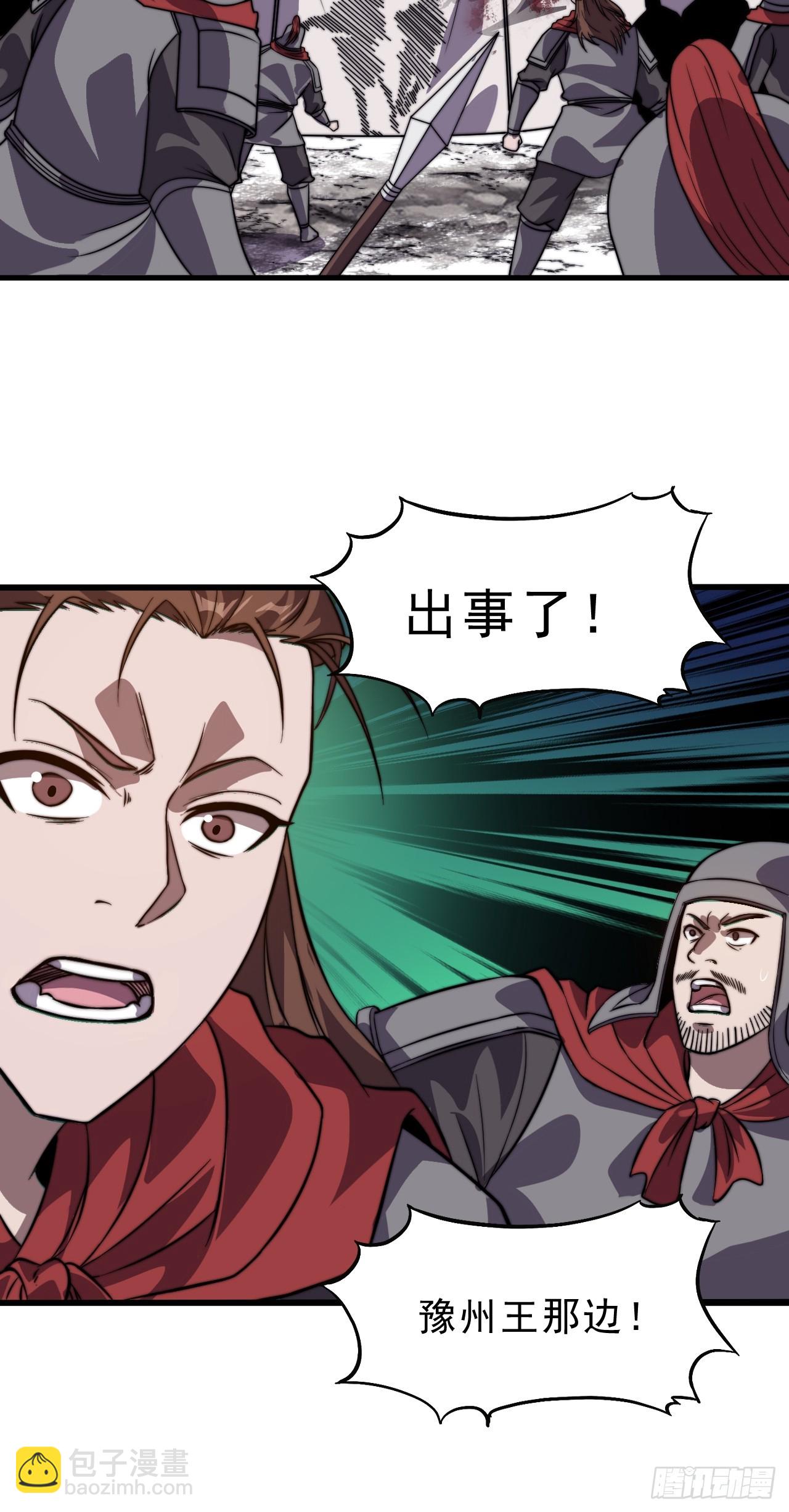 第一千零二十四话：斩断亲缘61