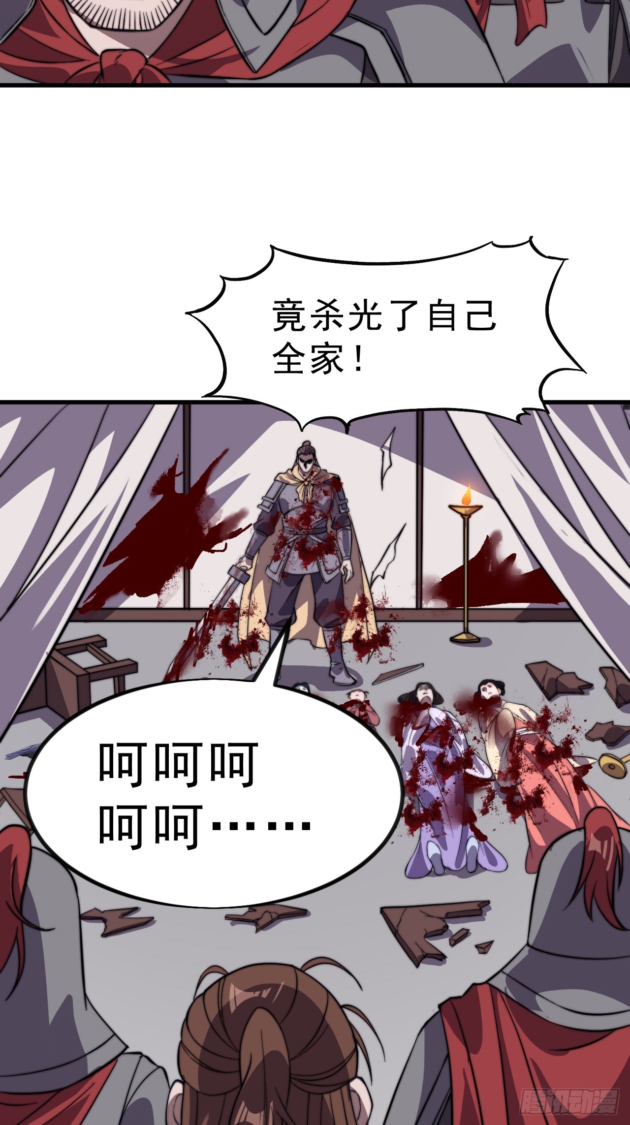 第一千零二十四话：斩断亲缘64