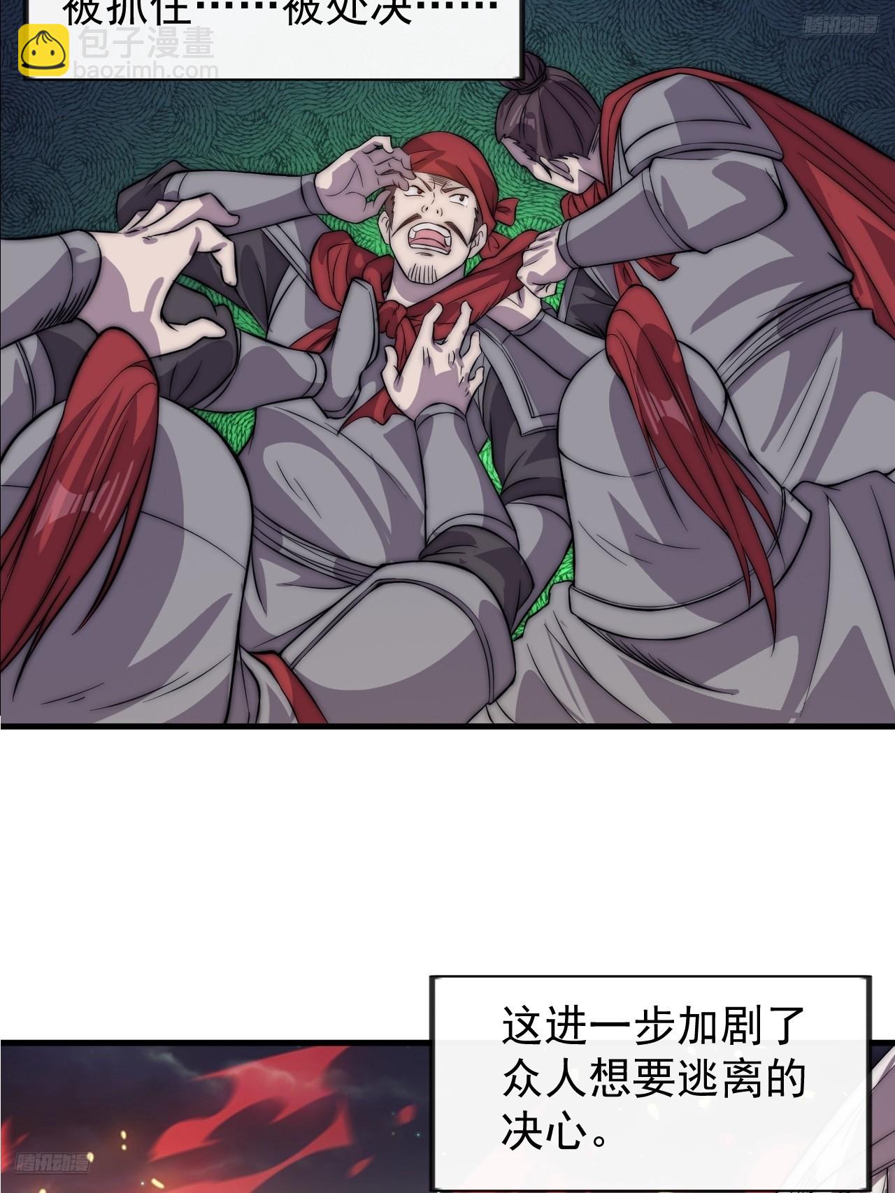 第一千零二十四话：斩断亲缘7