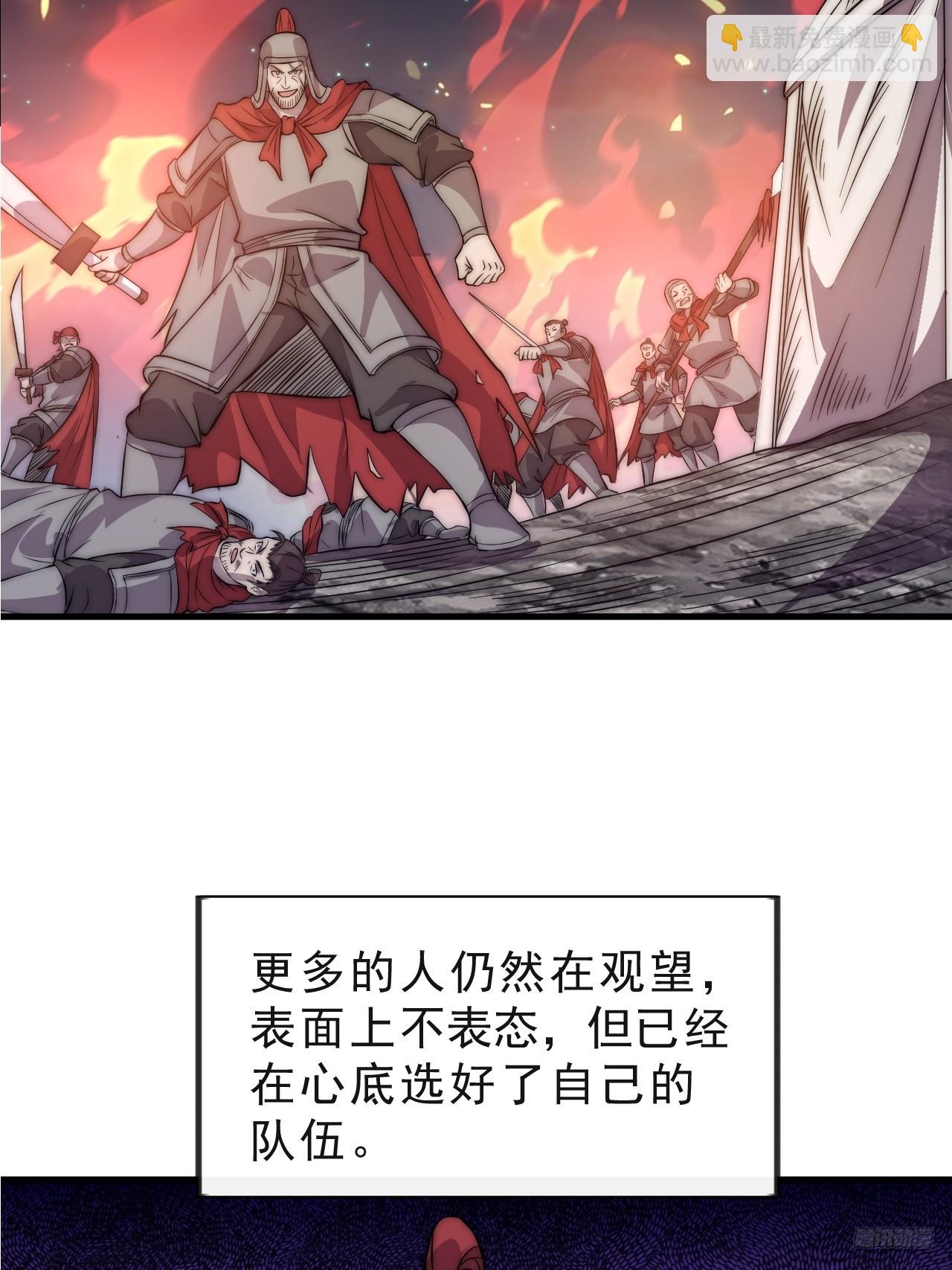 第一千零二十四话：斩断亲缘8
