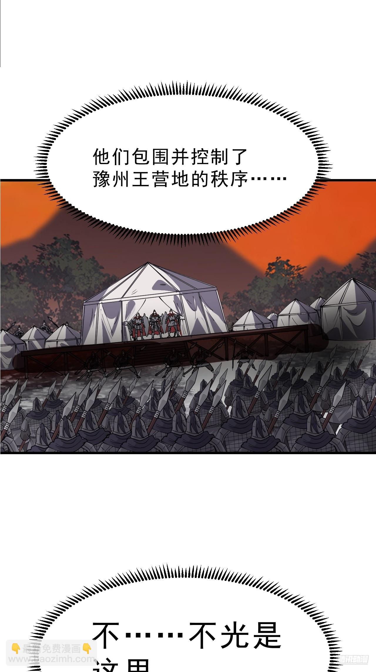第一千零二十五话：大清洗10