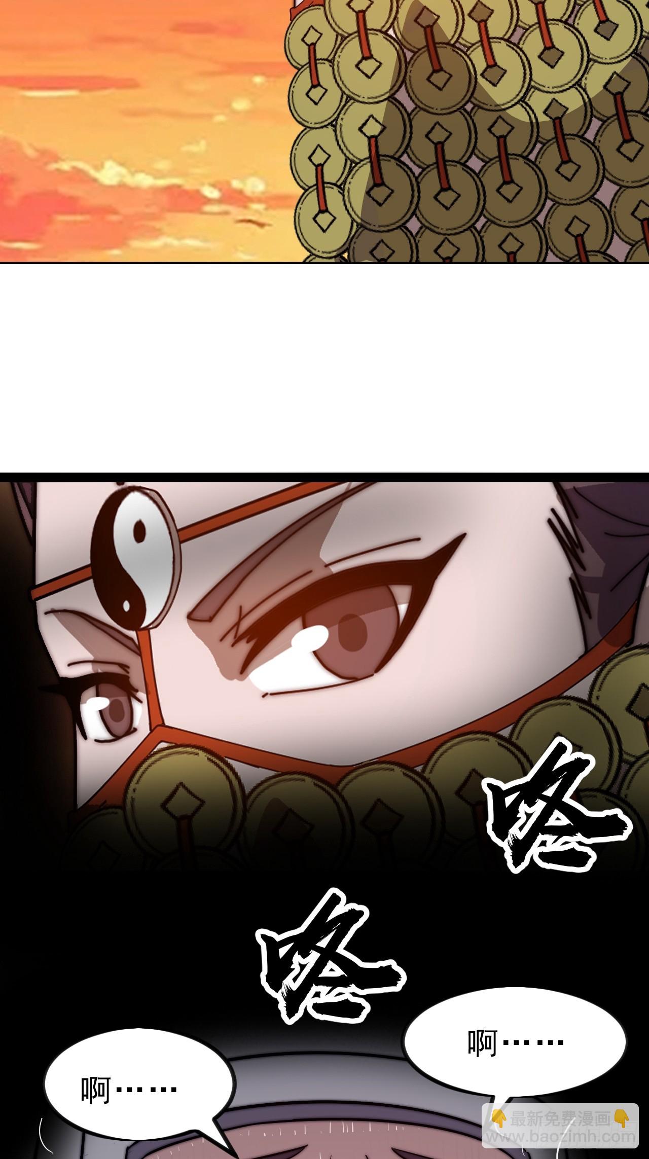 第一千零二十五话：大清洗24