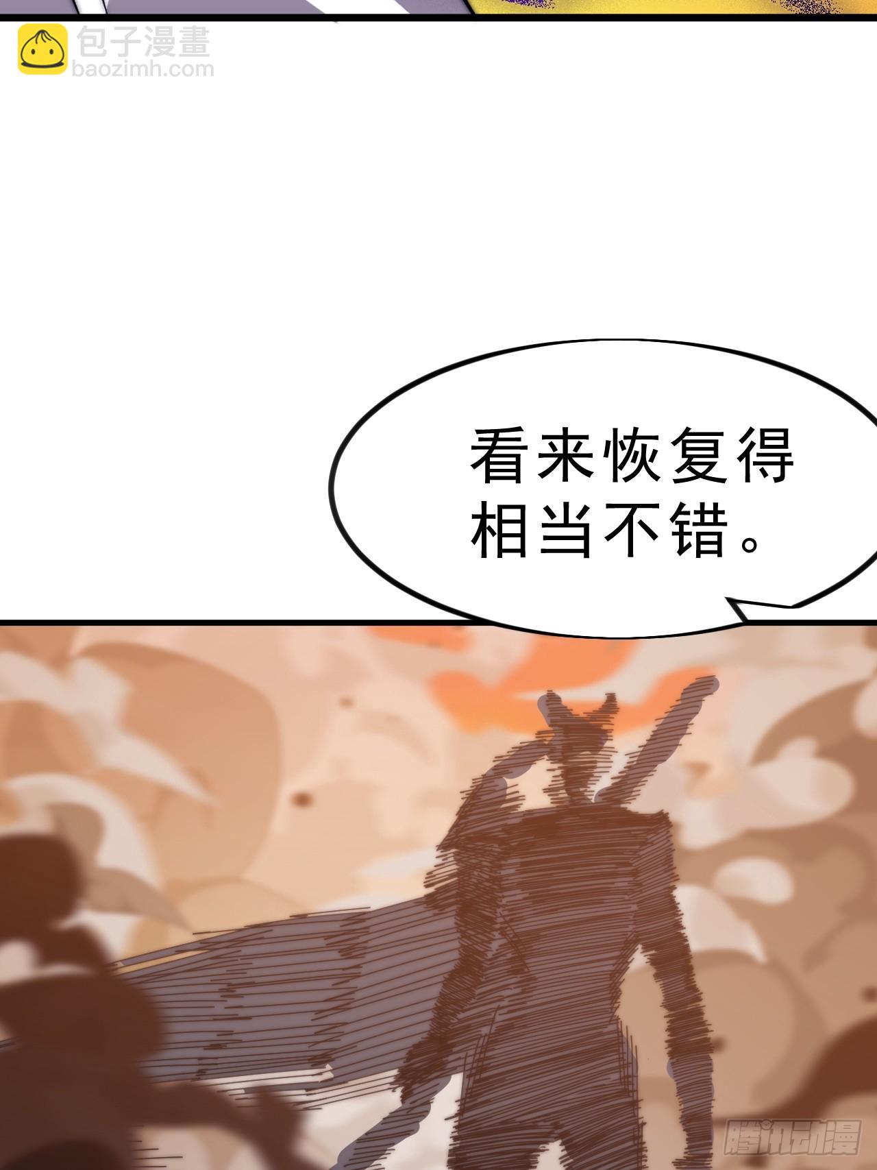 第一千零二十五话：大清洗34