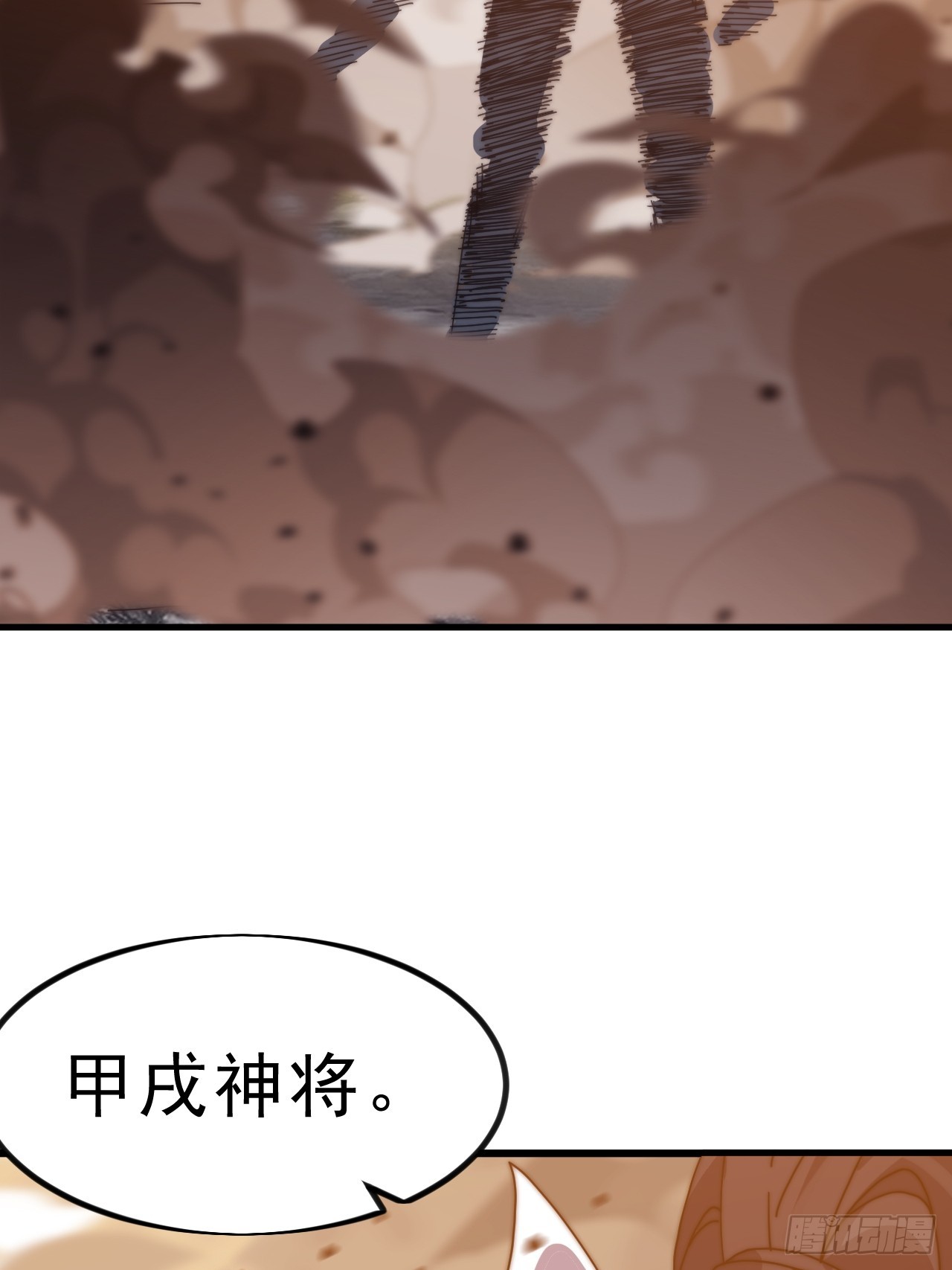 第一千零二十五话：大清洗35
