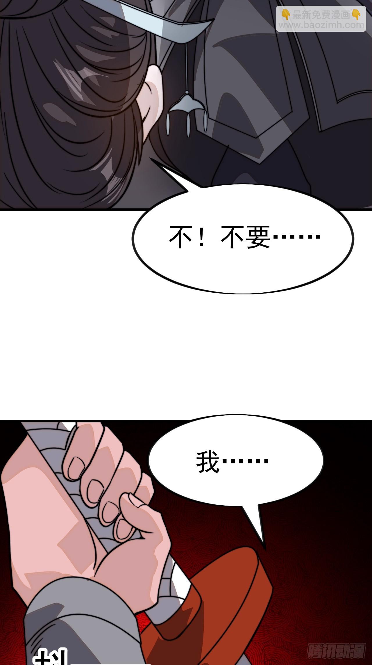 第一千零二十七话：自刎13