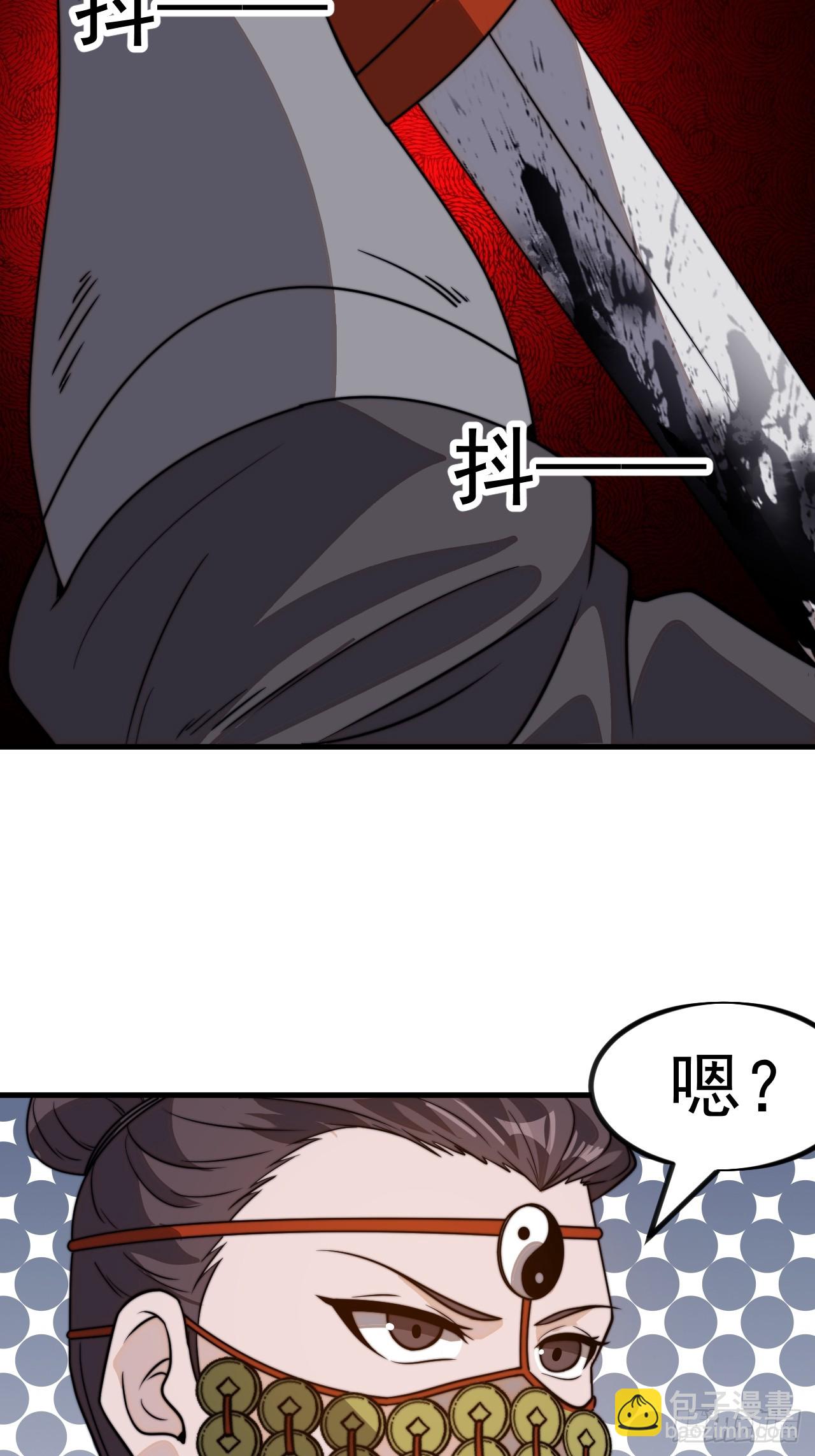 第一千零二十七话：自刎14