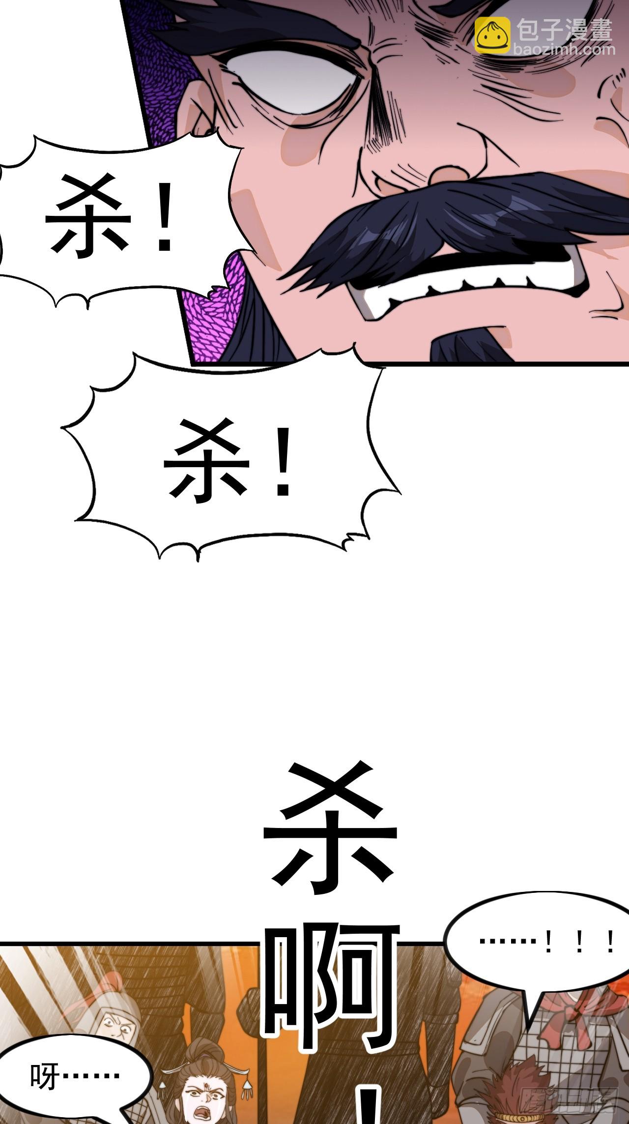 第一千零二十七话：自刎21