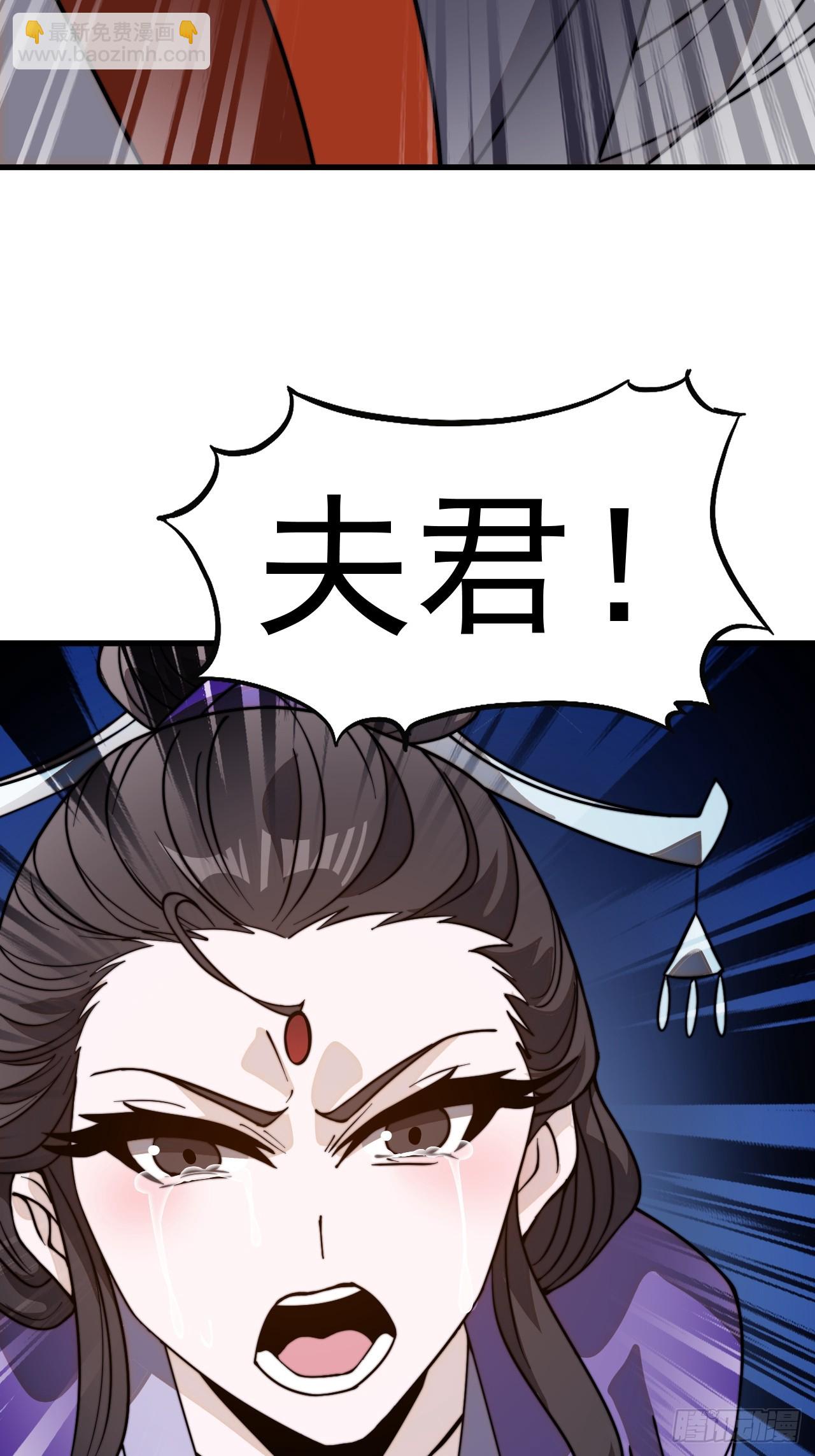 第一千零二十七话：自刎23