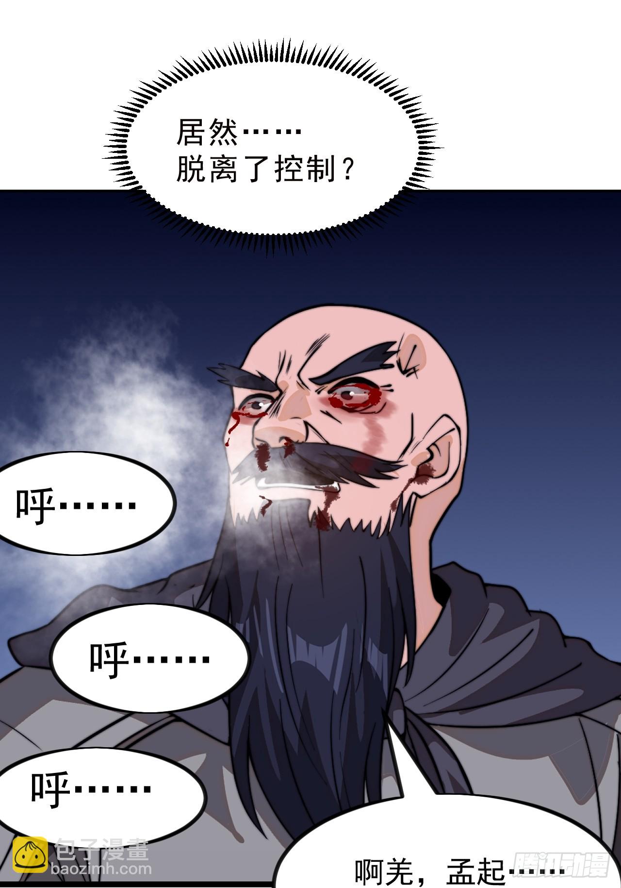 第一千零二十七话：自刎28