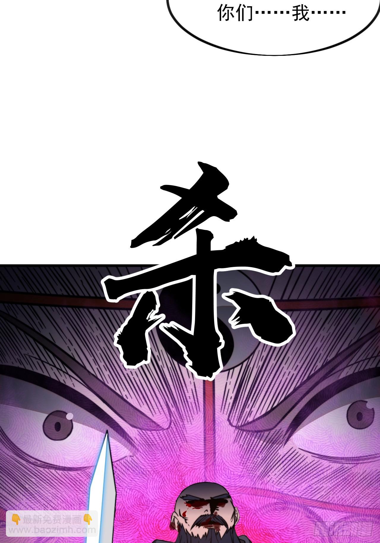 第一千零二十七话：自刎29