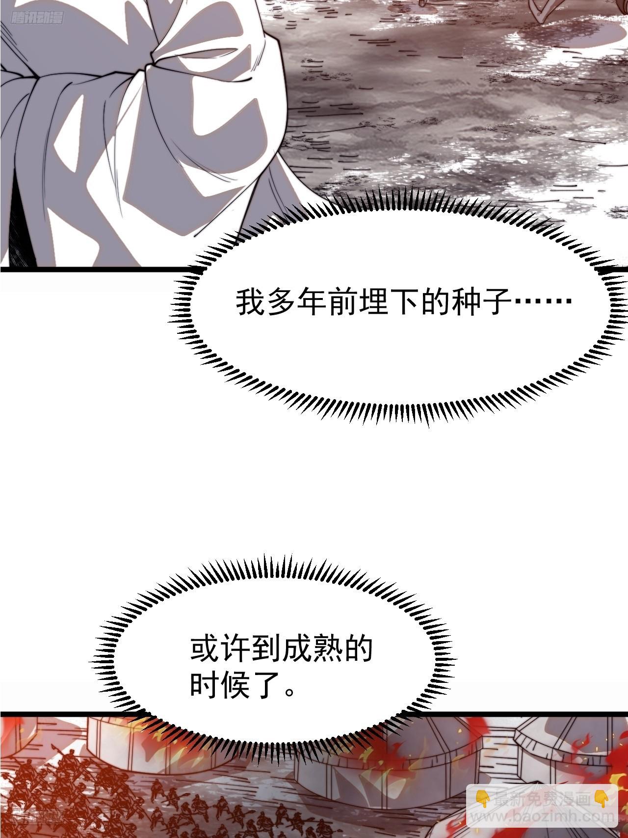 第一千零二十七话：自刎3