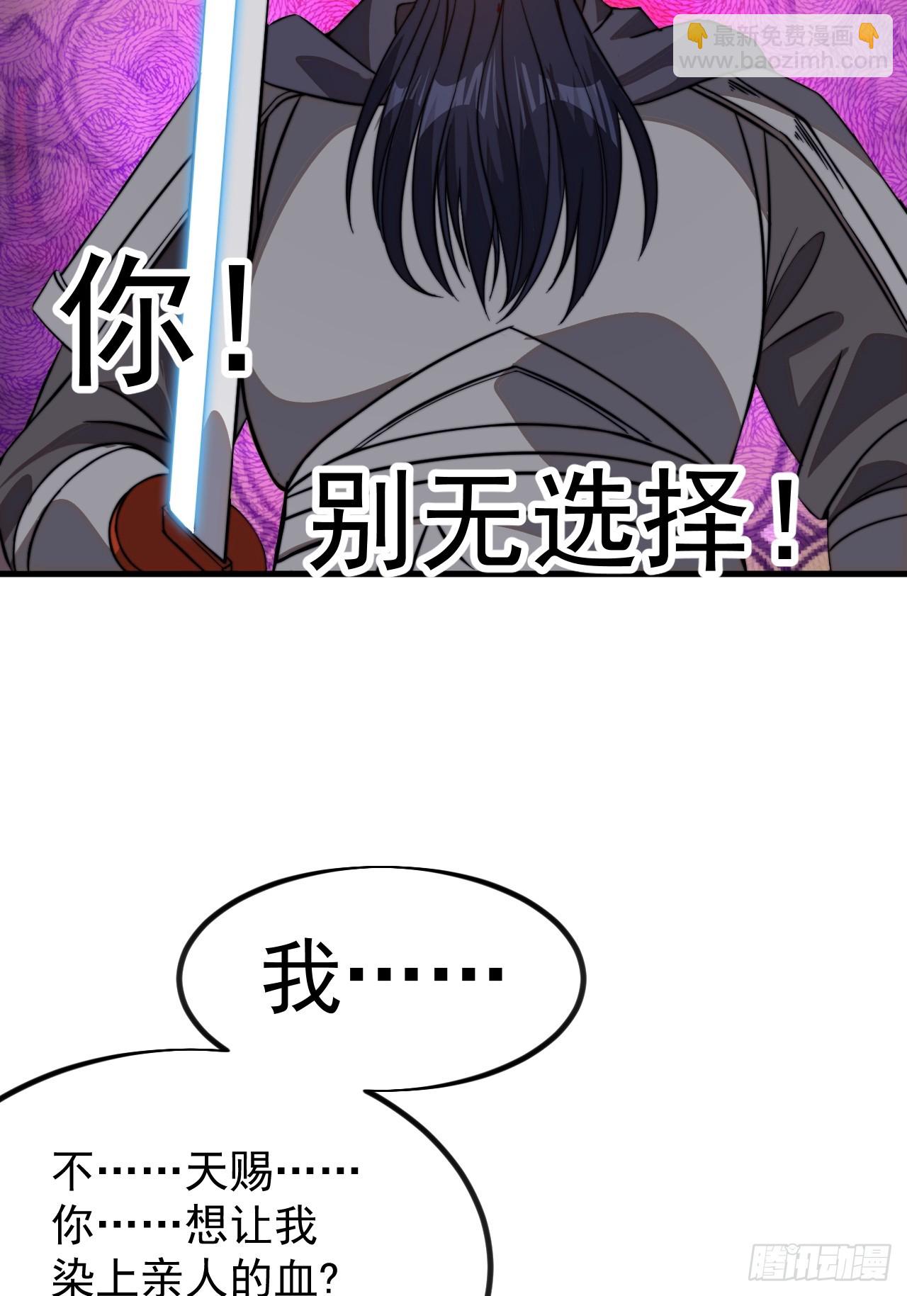 第一千零二十七话：自刎30