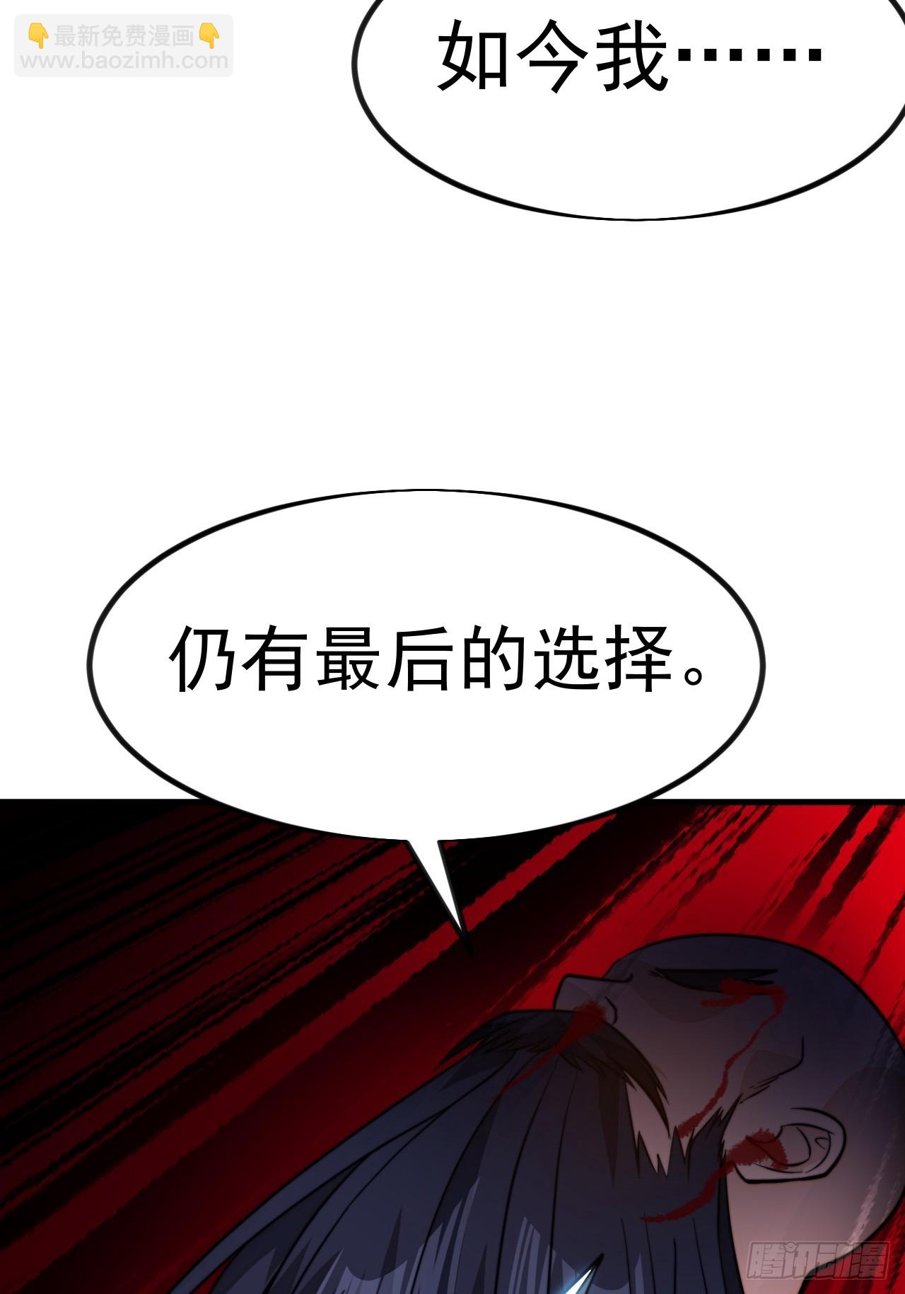 第一千零二十七话：自刎32