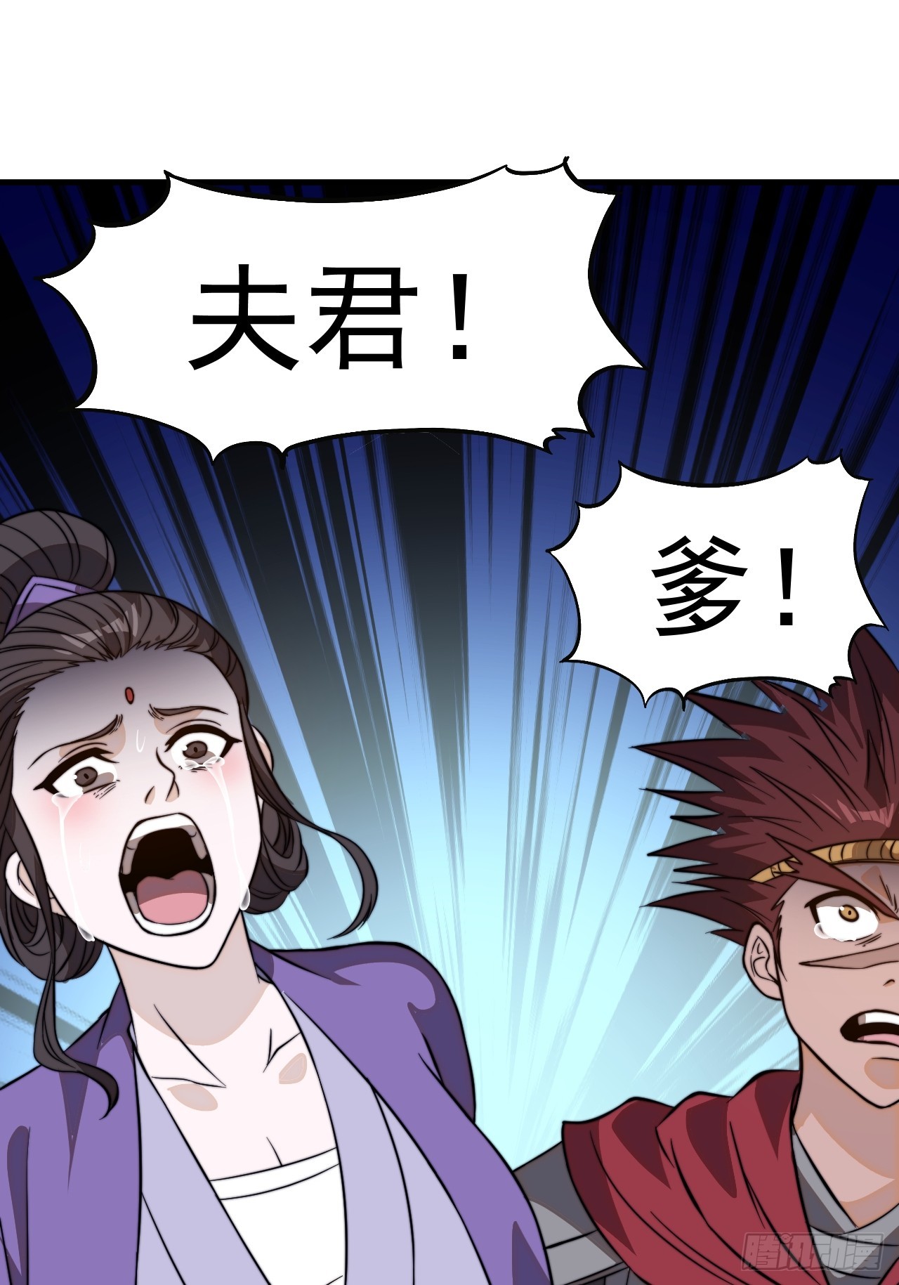 第一千零二十七话：自刎34
