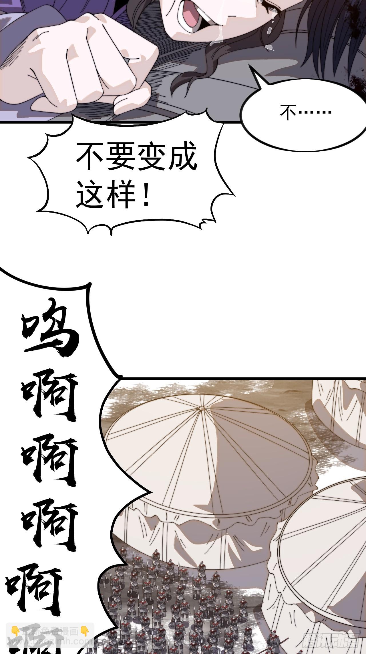 第一千零二十七话：自刎42