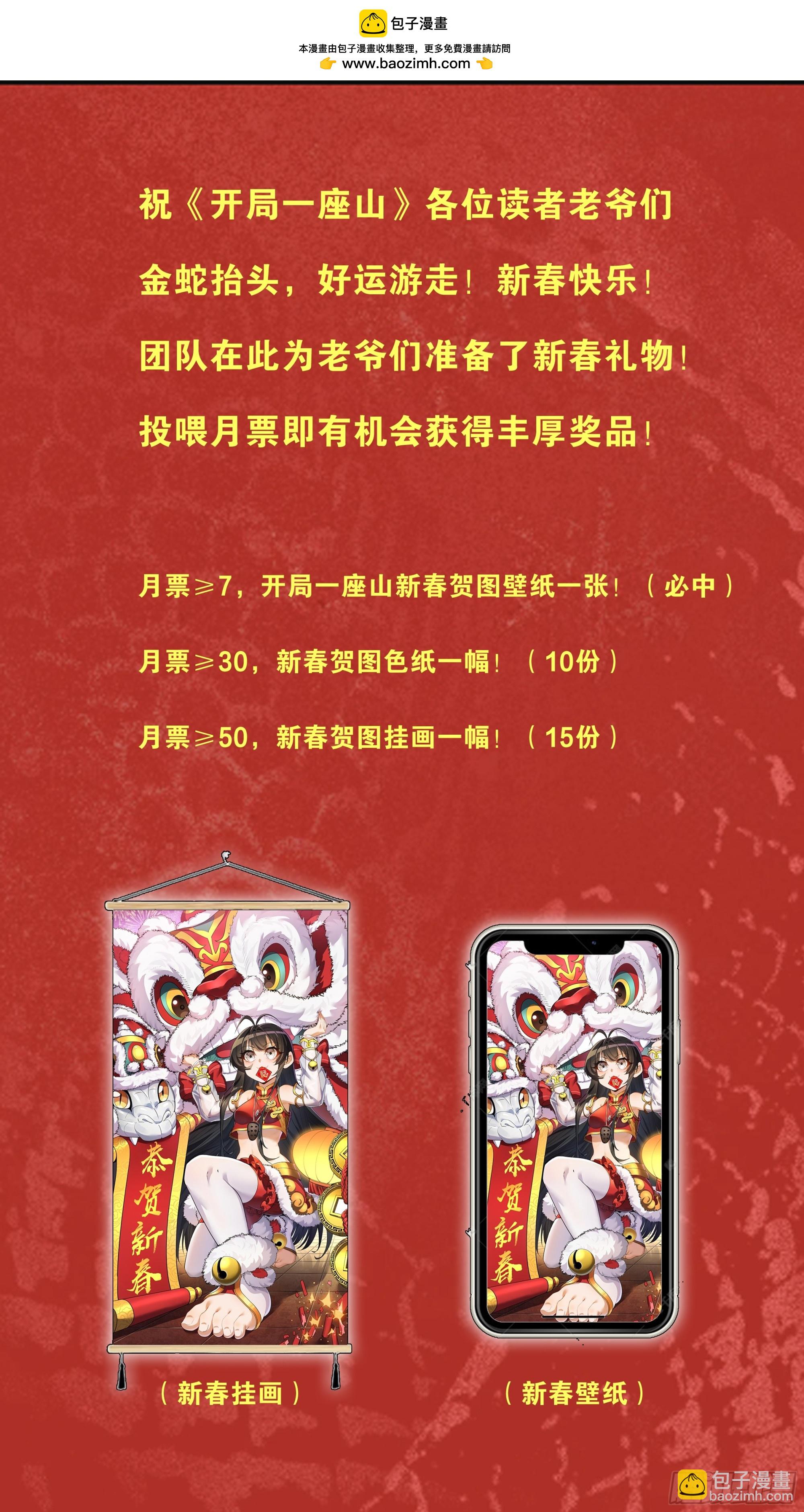 第一千零二十七话：自刎48