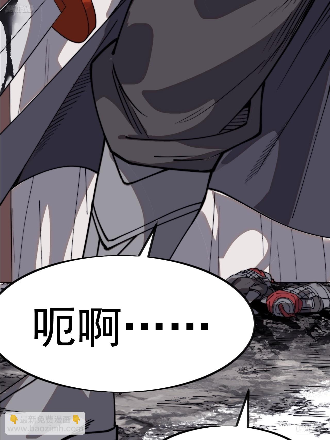 第一千零二十七话：自刎6