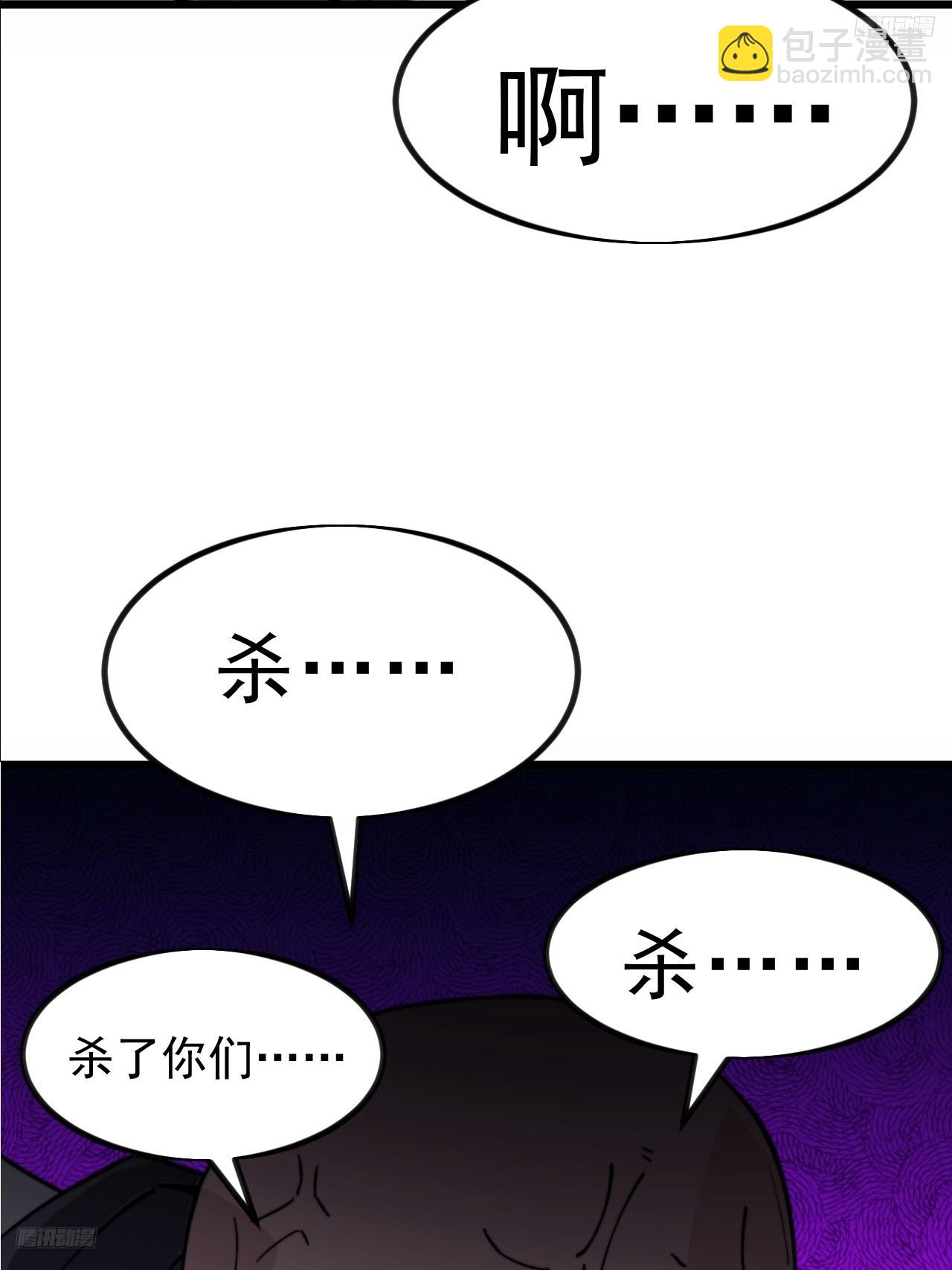 第一千零二十七话：自刎7