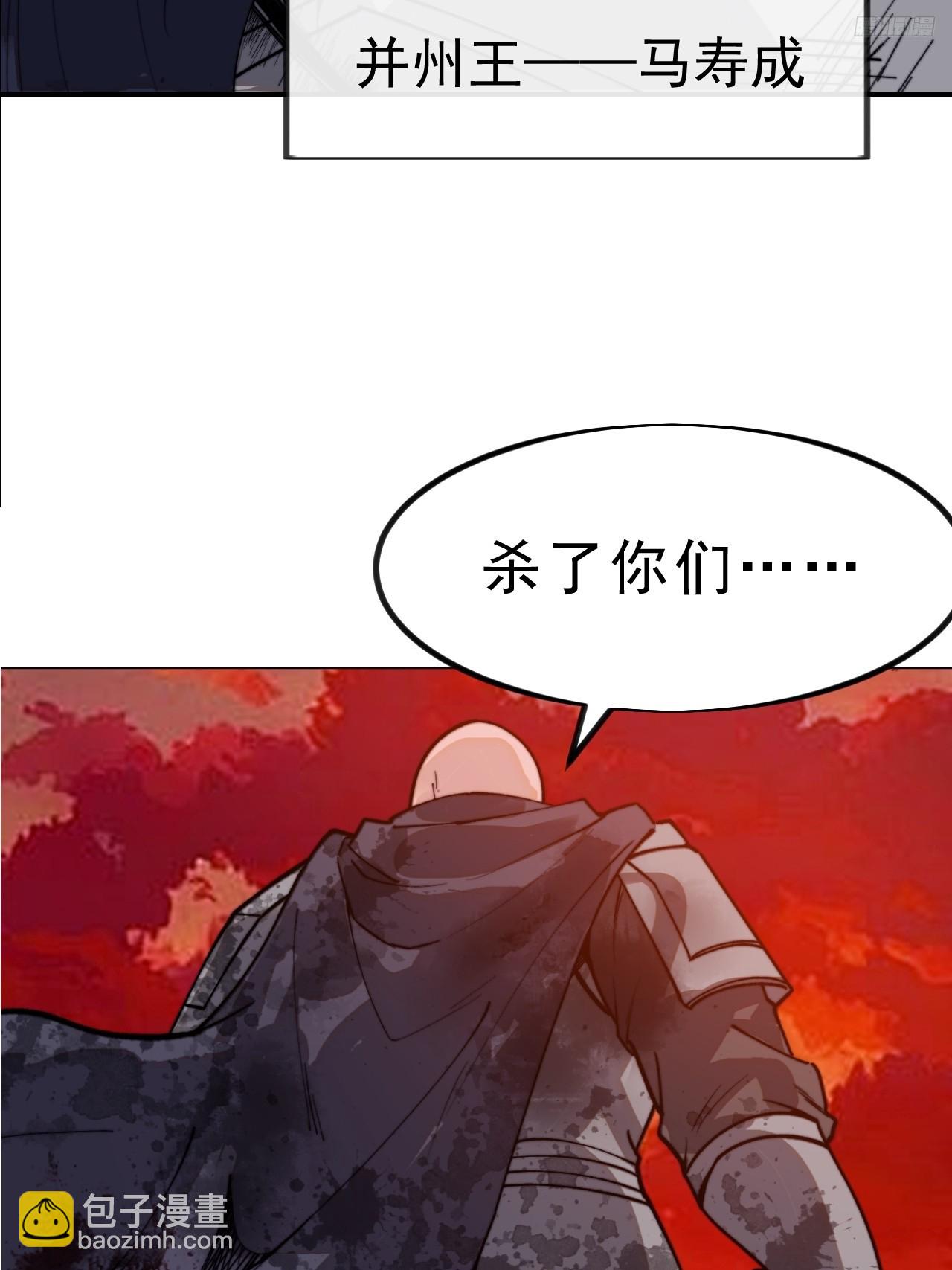 第一千零二十七话：自刎9
