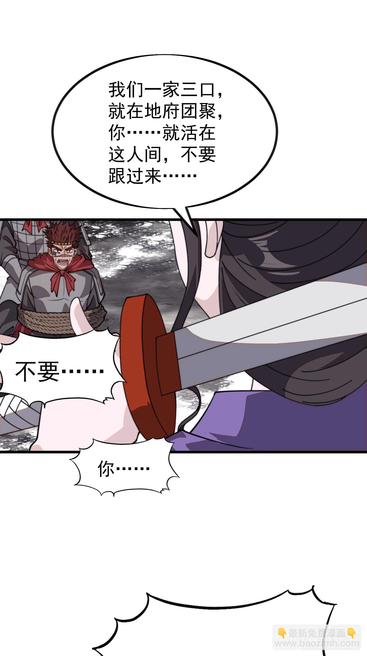 第一千零二十八话：为我所用14