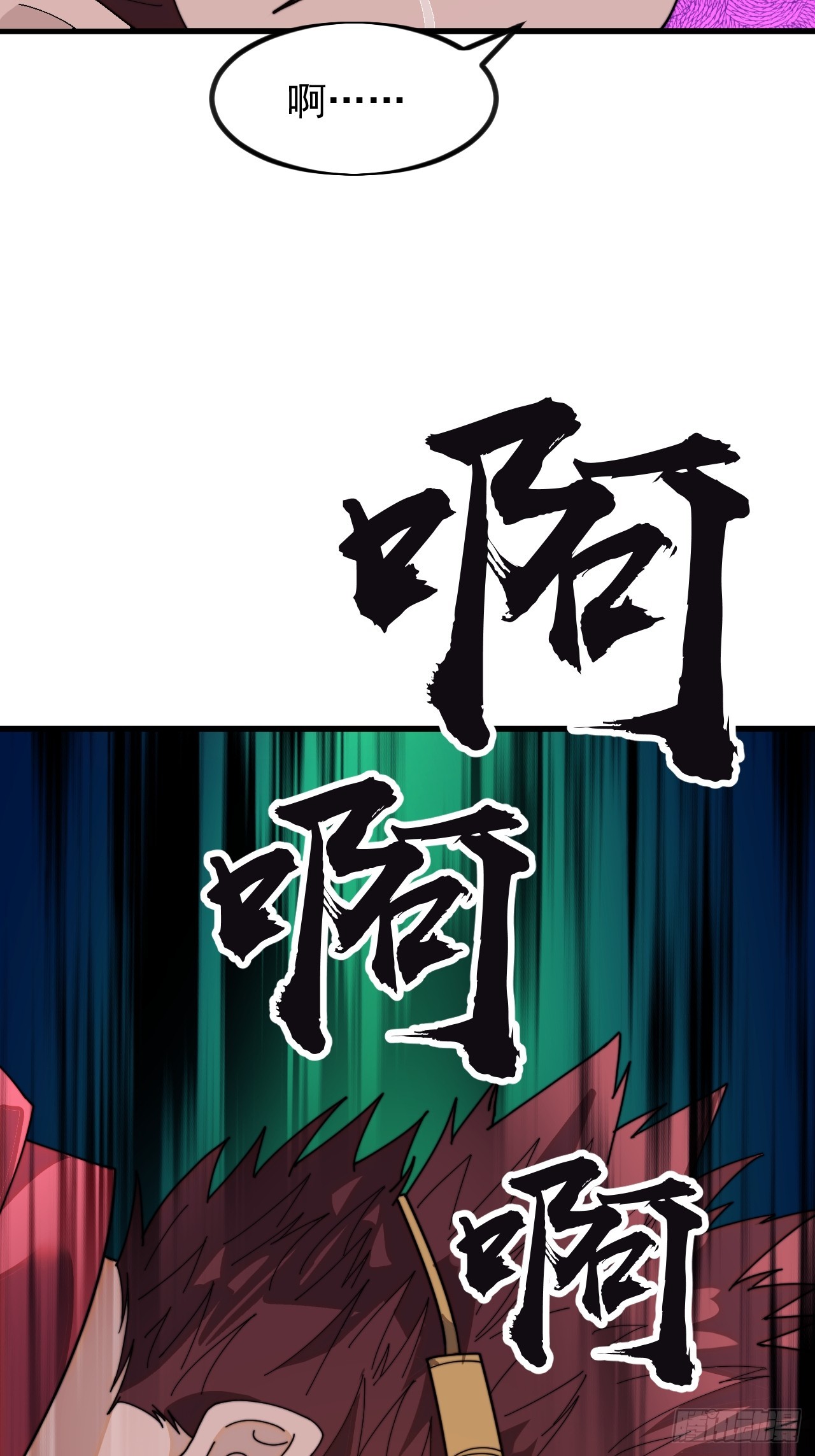 第一千零二十八话：为我所用19