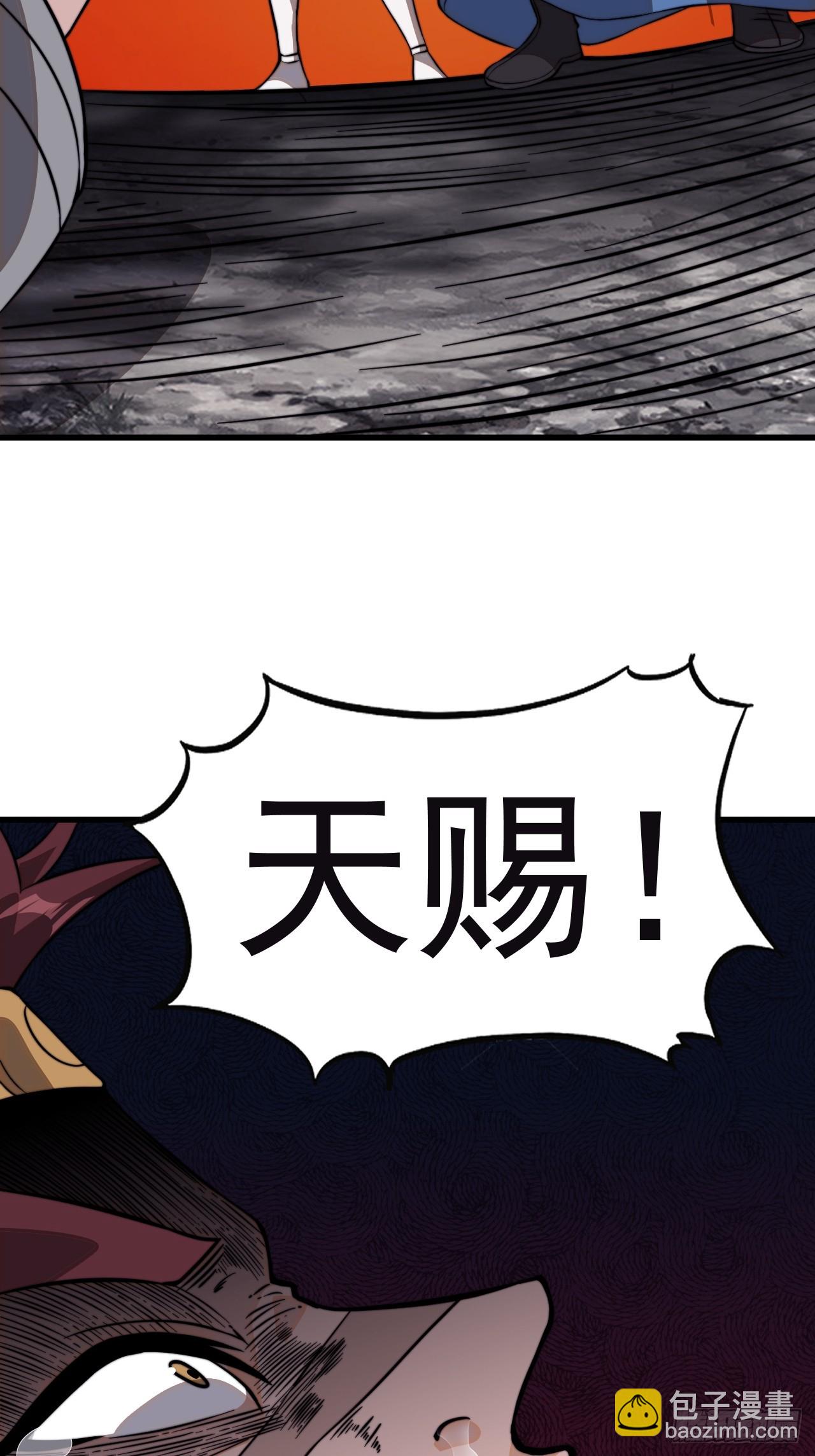 第一千零二十八话：为我所用23