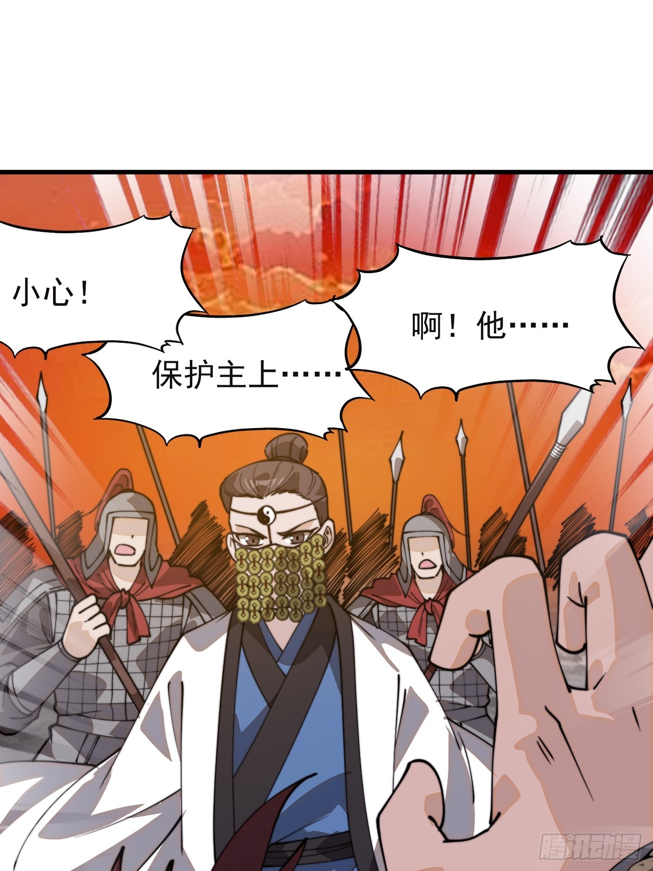 第一千零二十八话：为我所用29