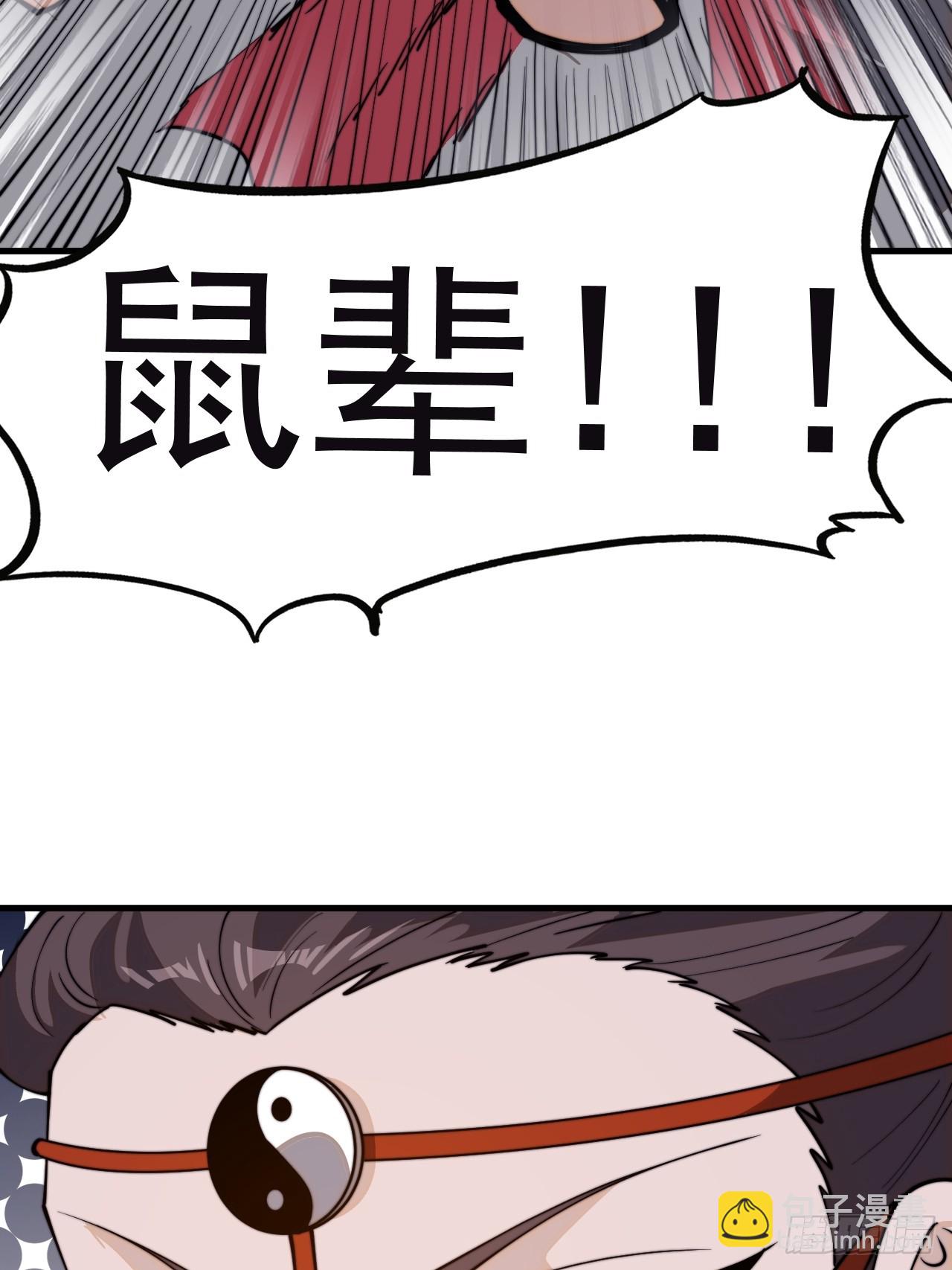 第一千零二十八话：为我所用32