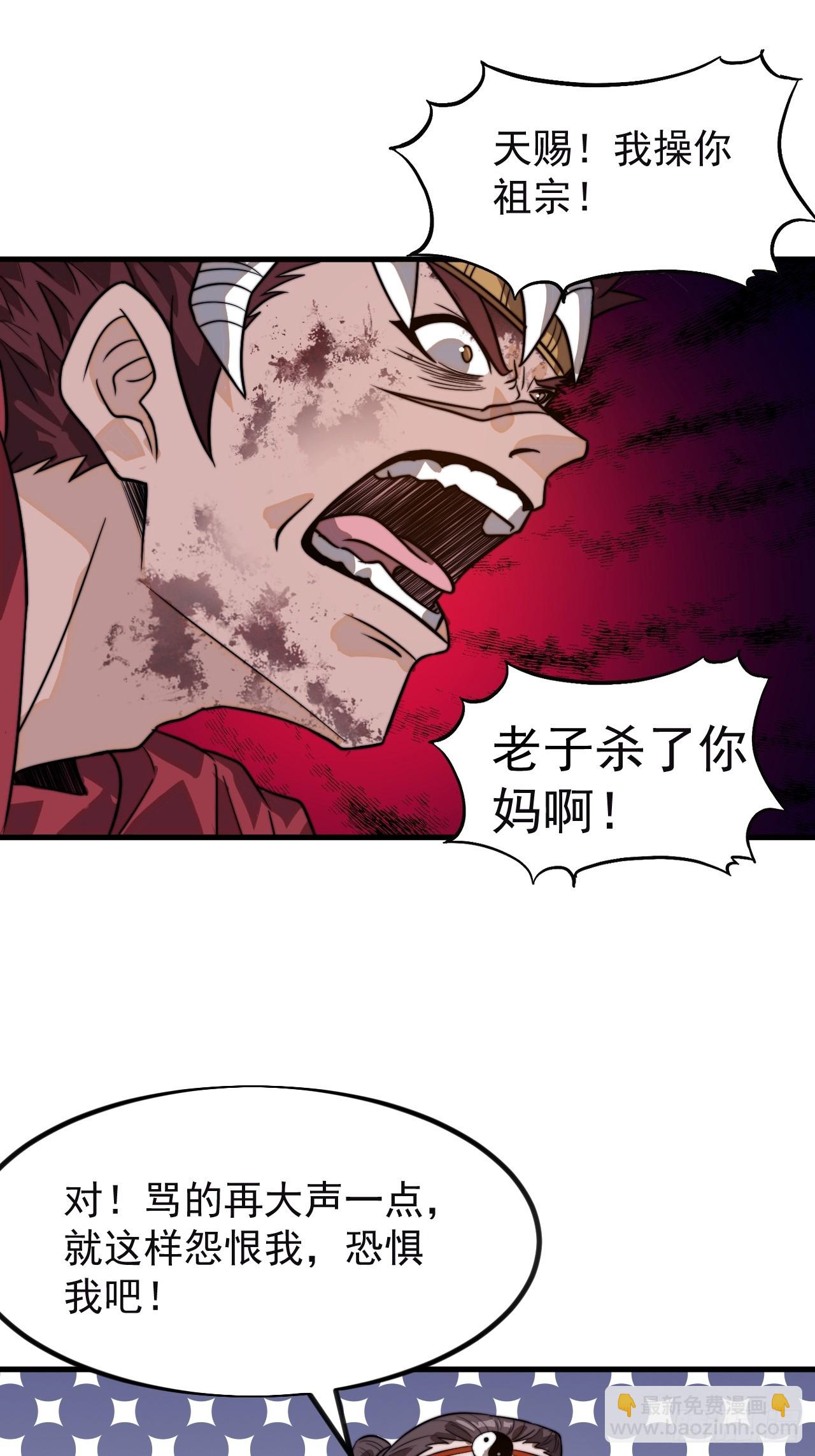 第一千零二十八话：为我所用45