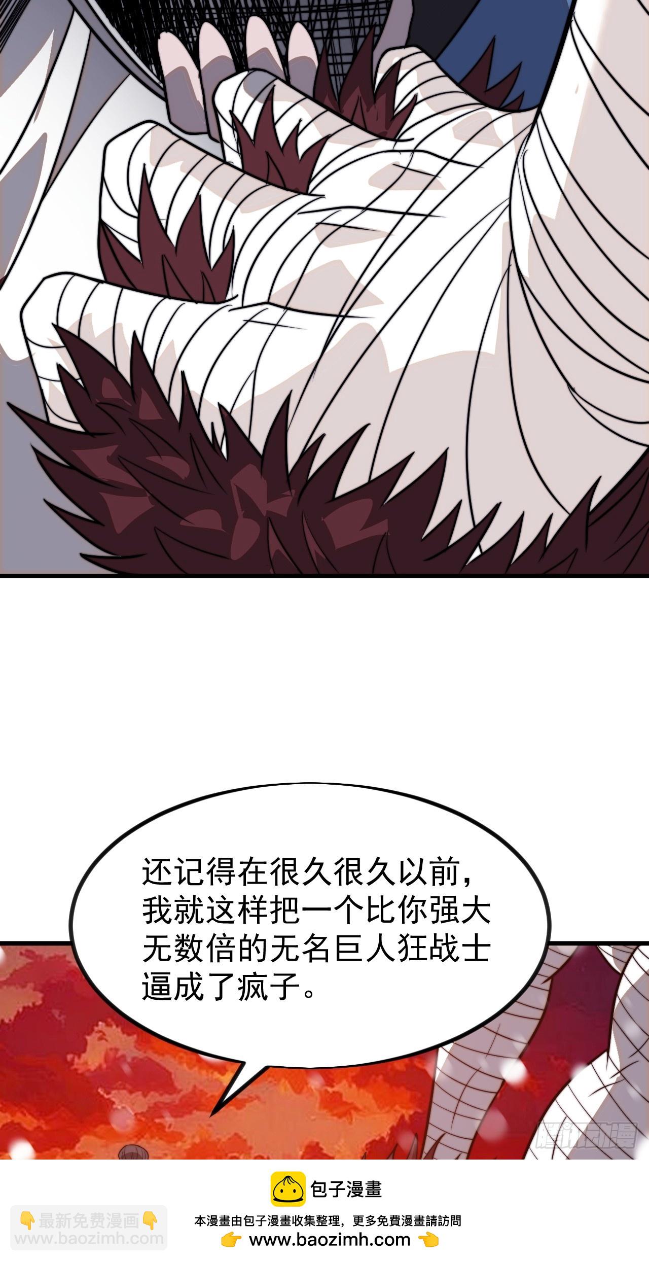 第一千零二十八话：为我所用53