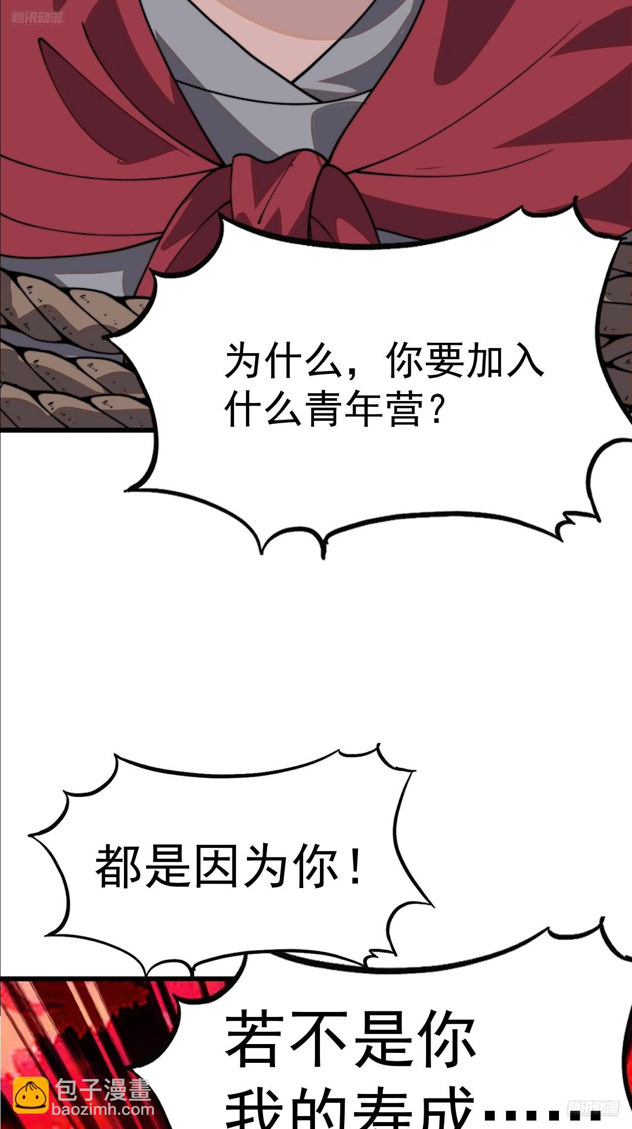 第一千零二十八话：为我所用6