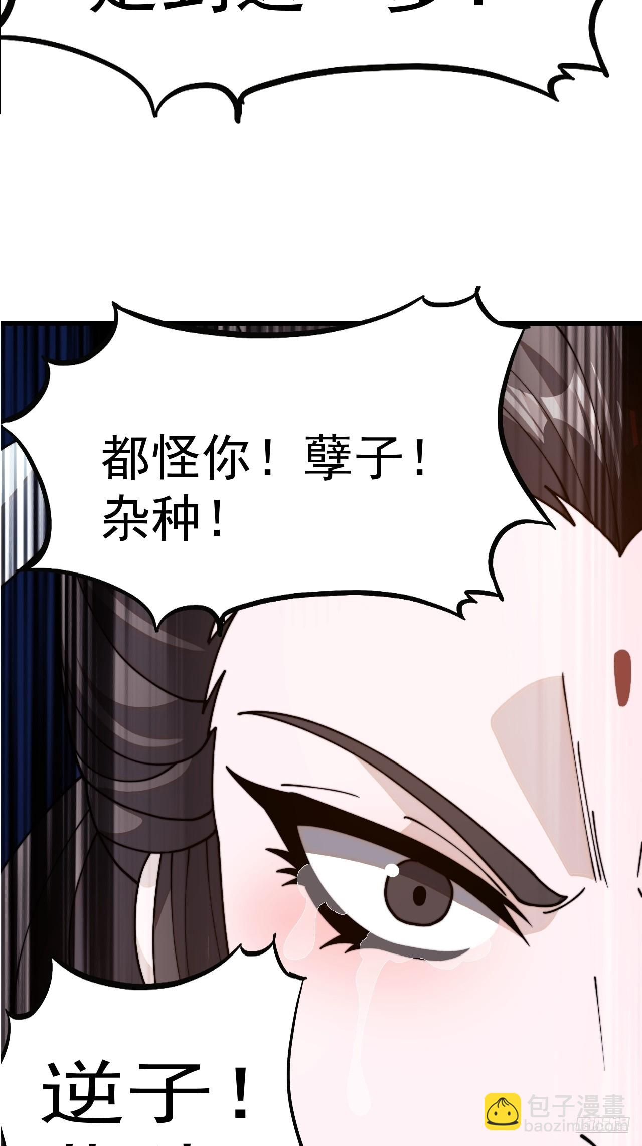 第一千零二十八话：为我所用8